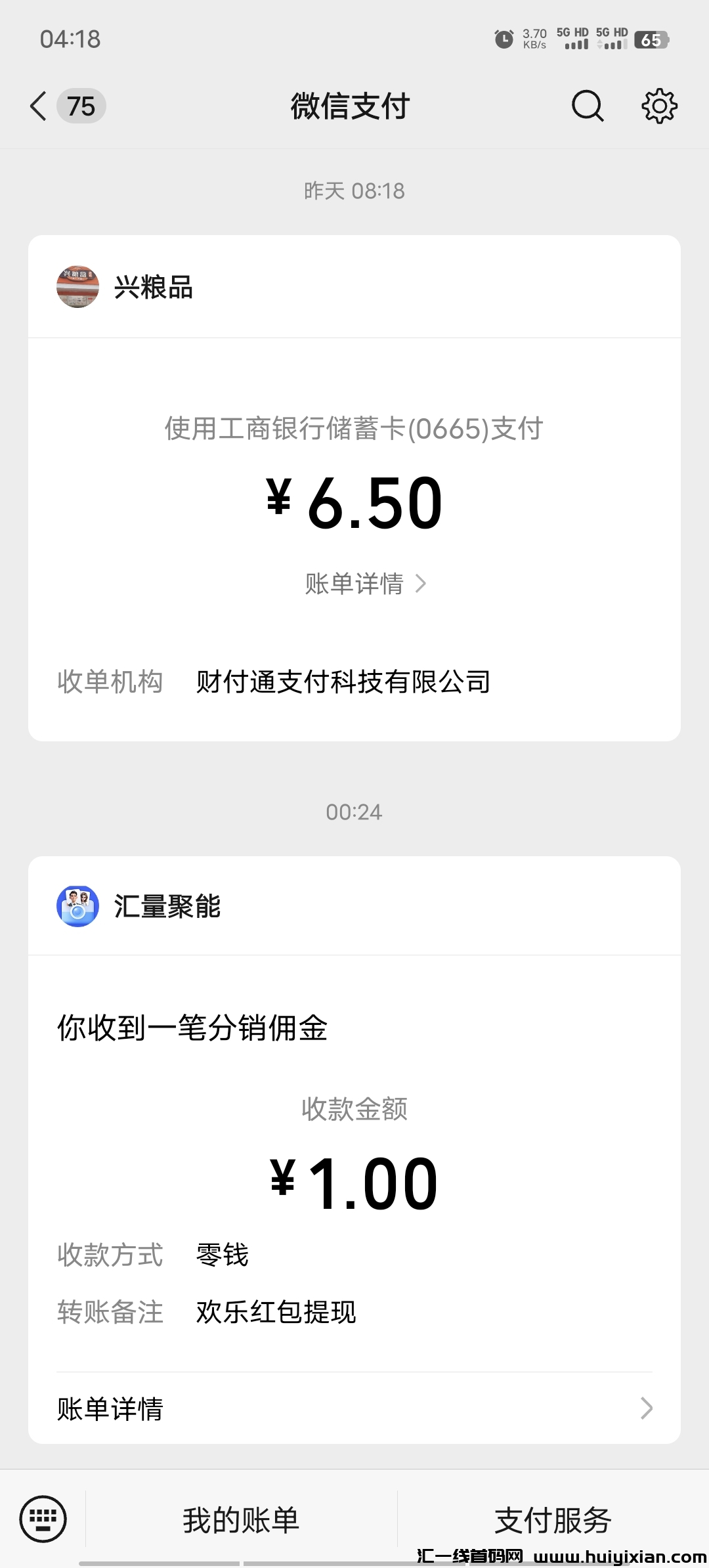 93206a2c4720241212042829