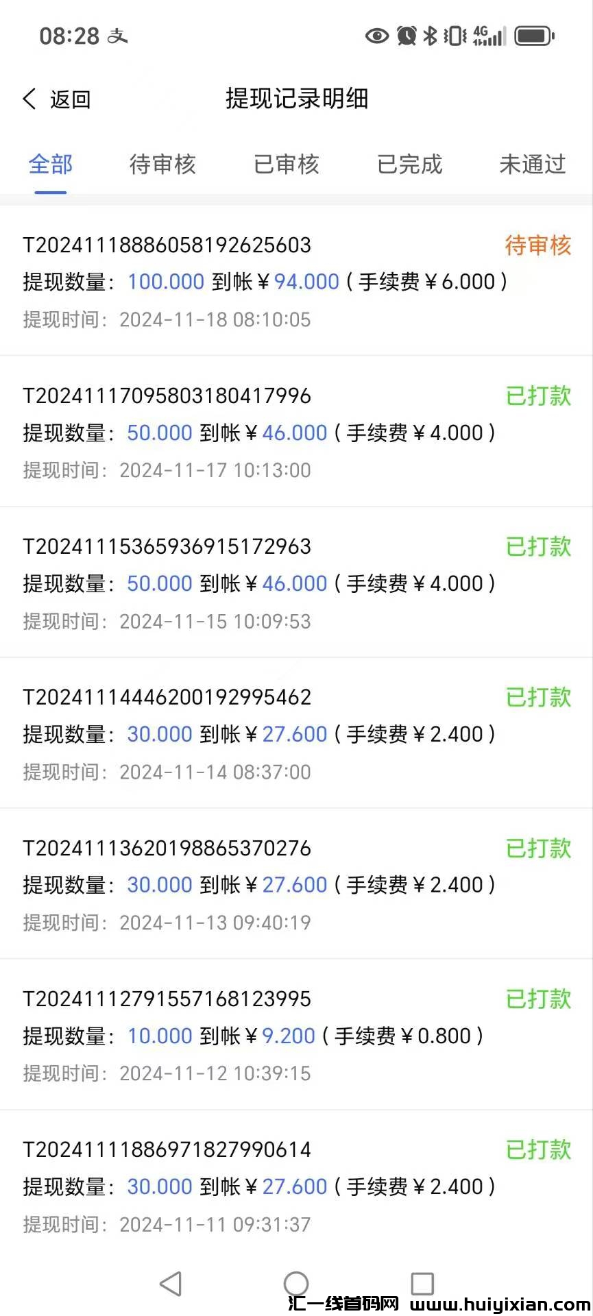 93e53419de20241204212515