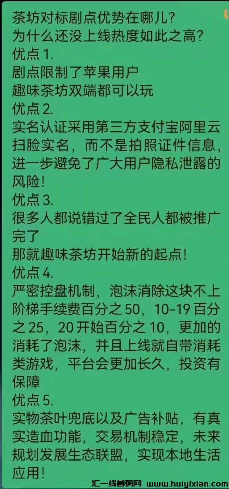 94acba0ac220241208220904