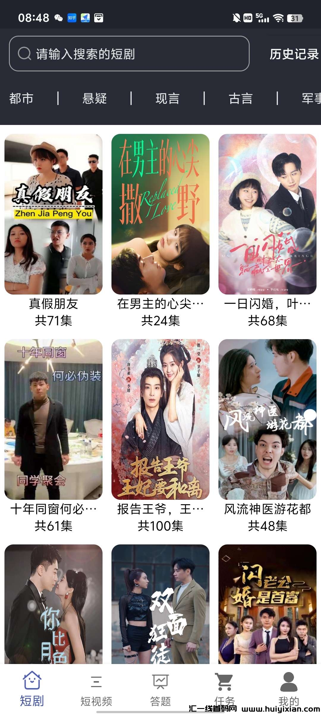 94adb724e720241222170628