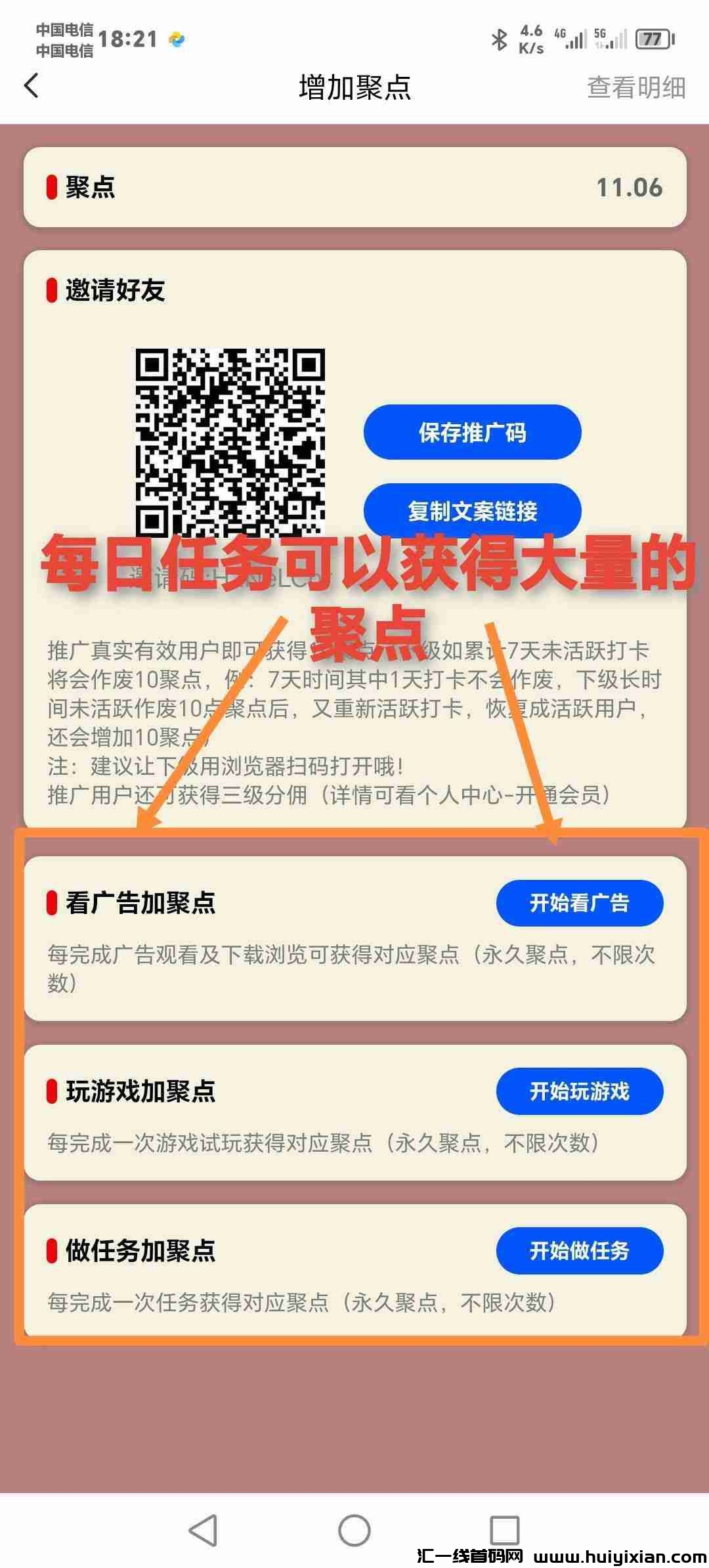 96df4e559120241223183254