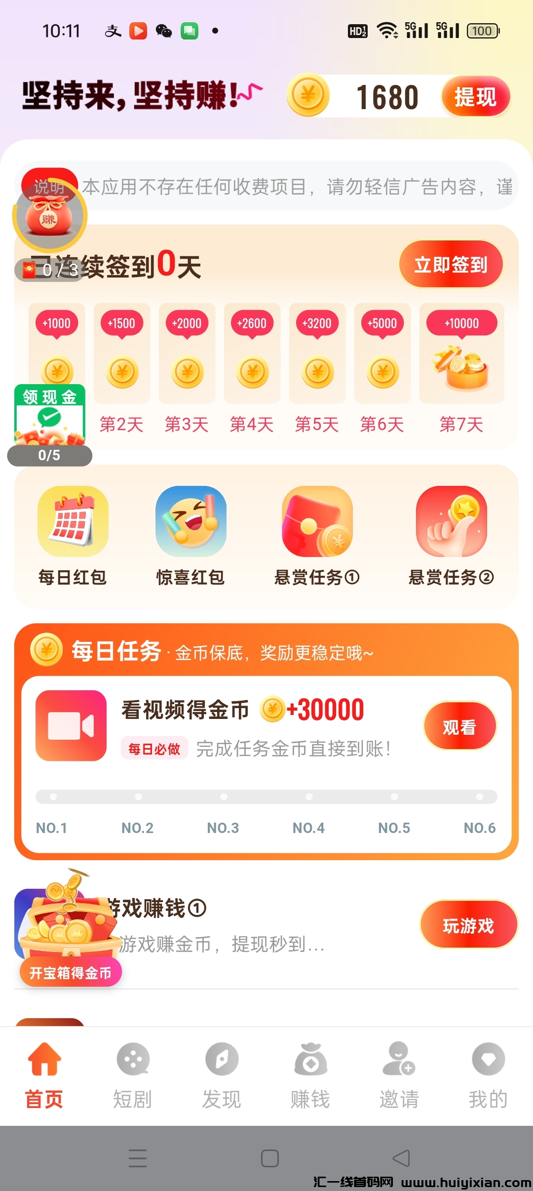 983a0f393520241214102034