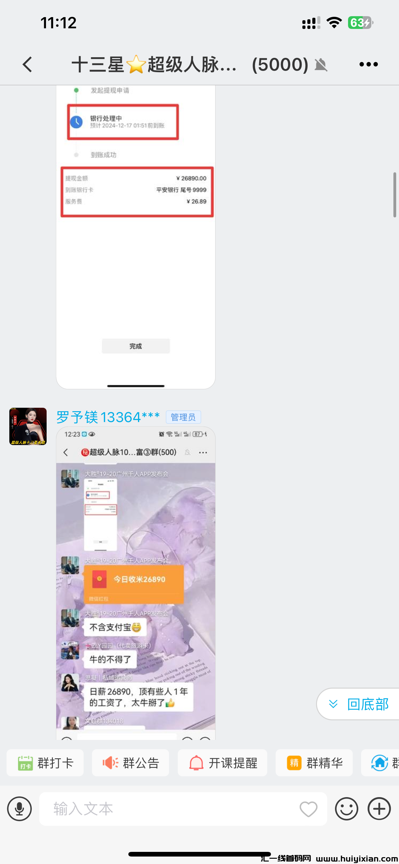 98d30d509020241217111846