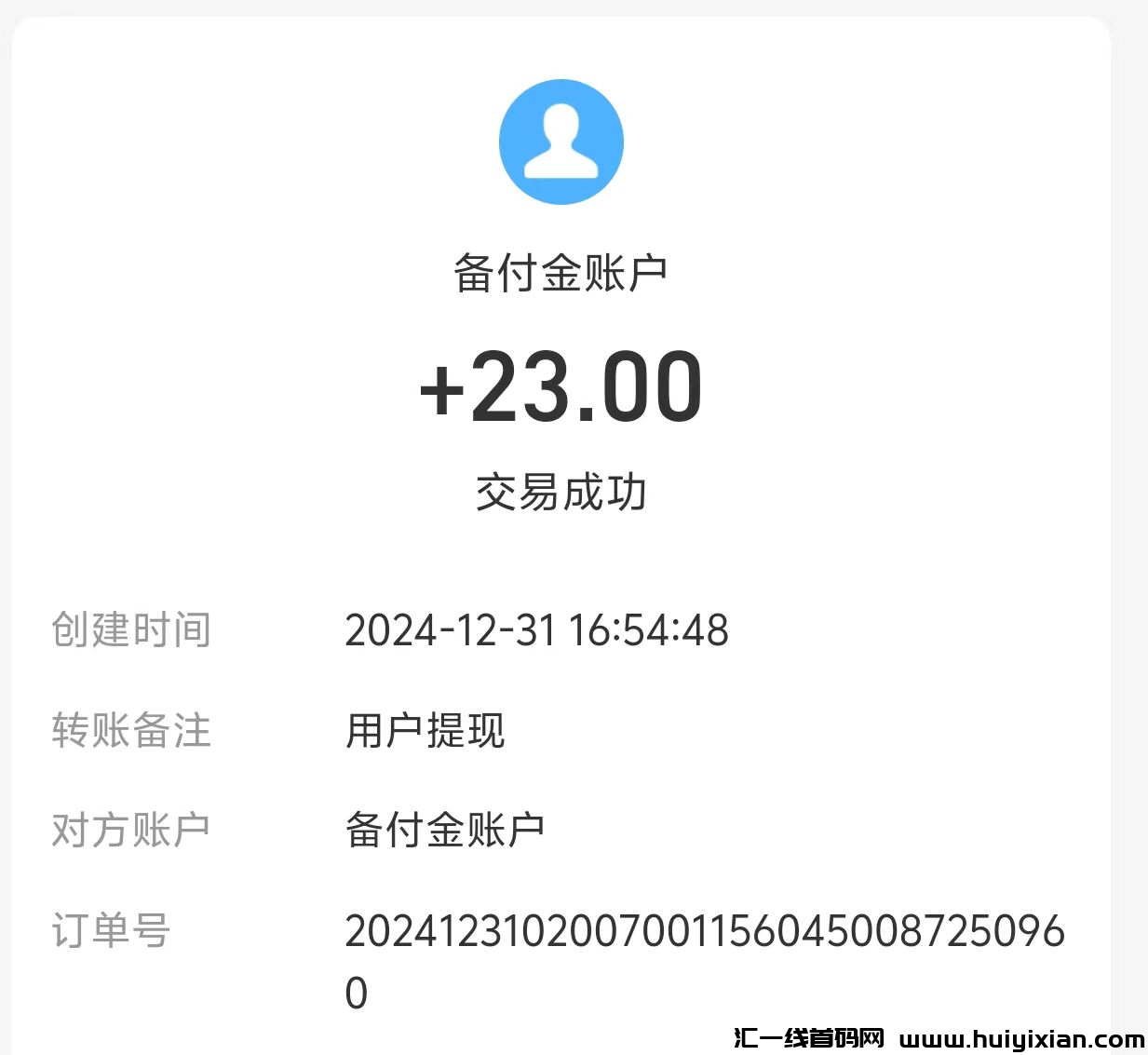 98f68685cb20241231215409