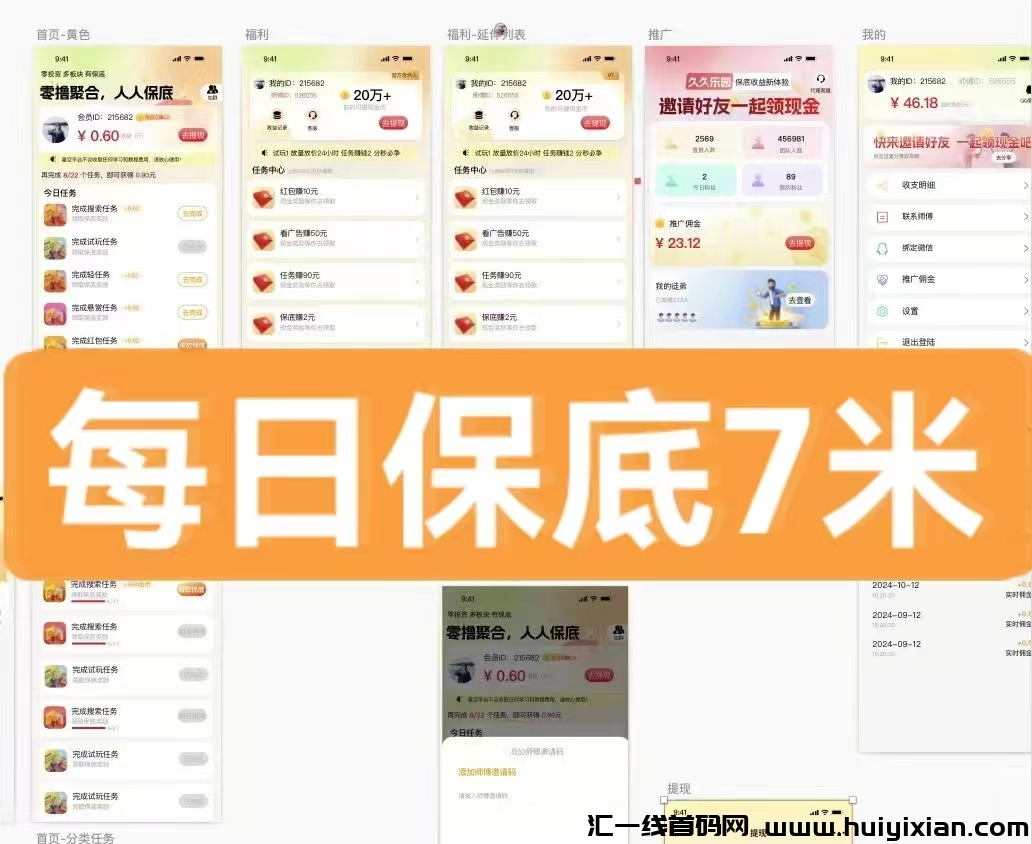 997978375f20241227163940