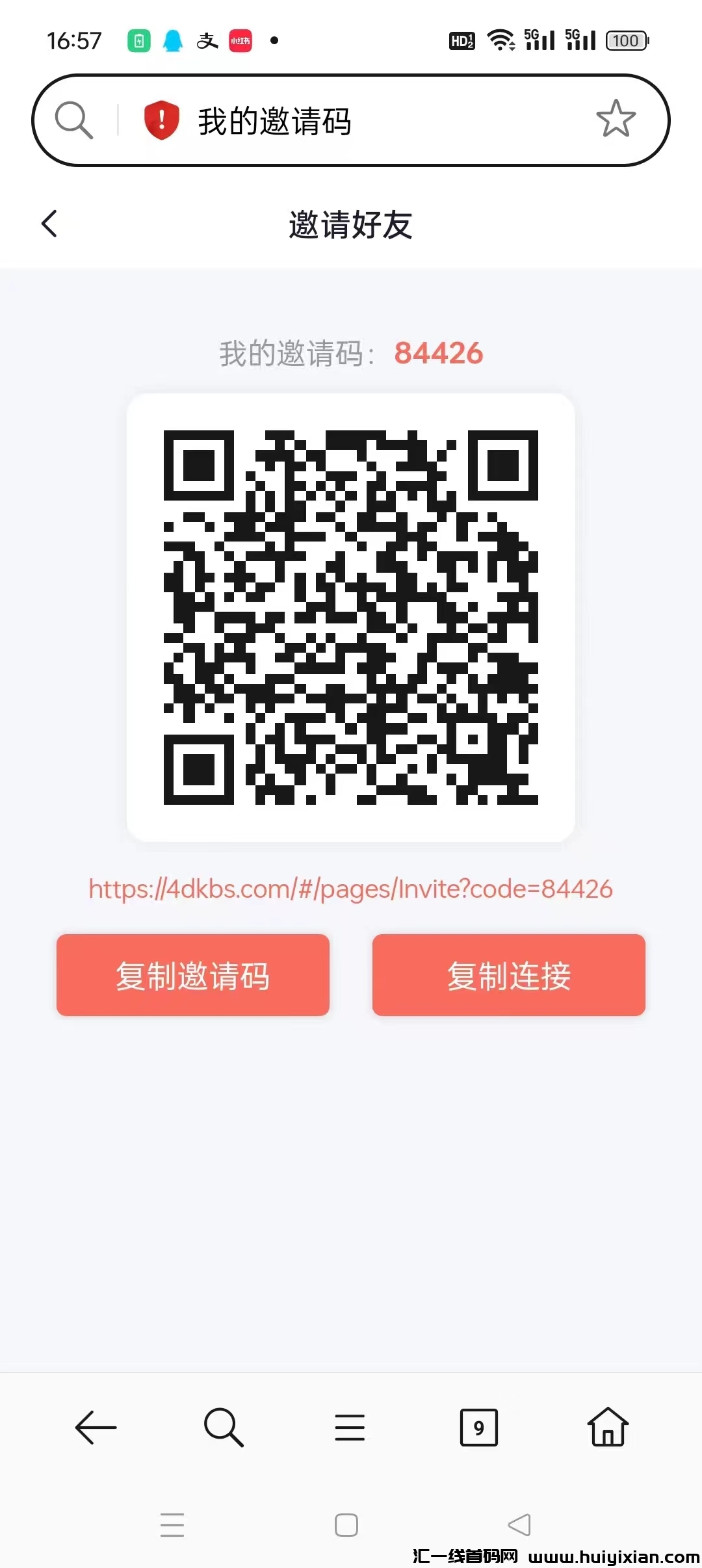 掌赚宝二台，自动褂机撸米，重新注测，收溢高，蕞新项目-汇一线首码网