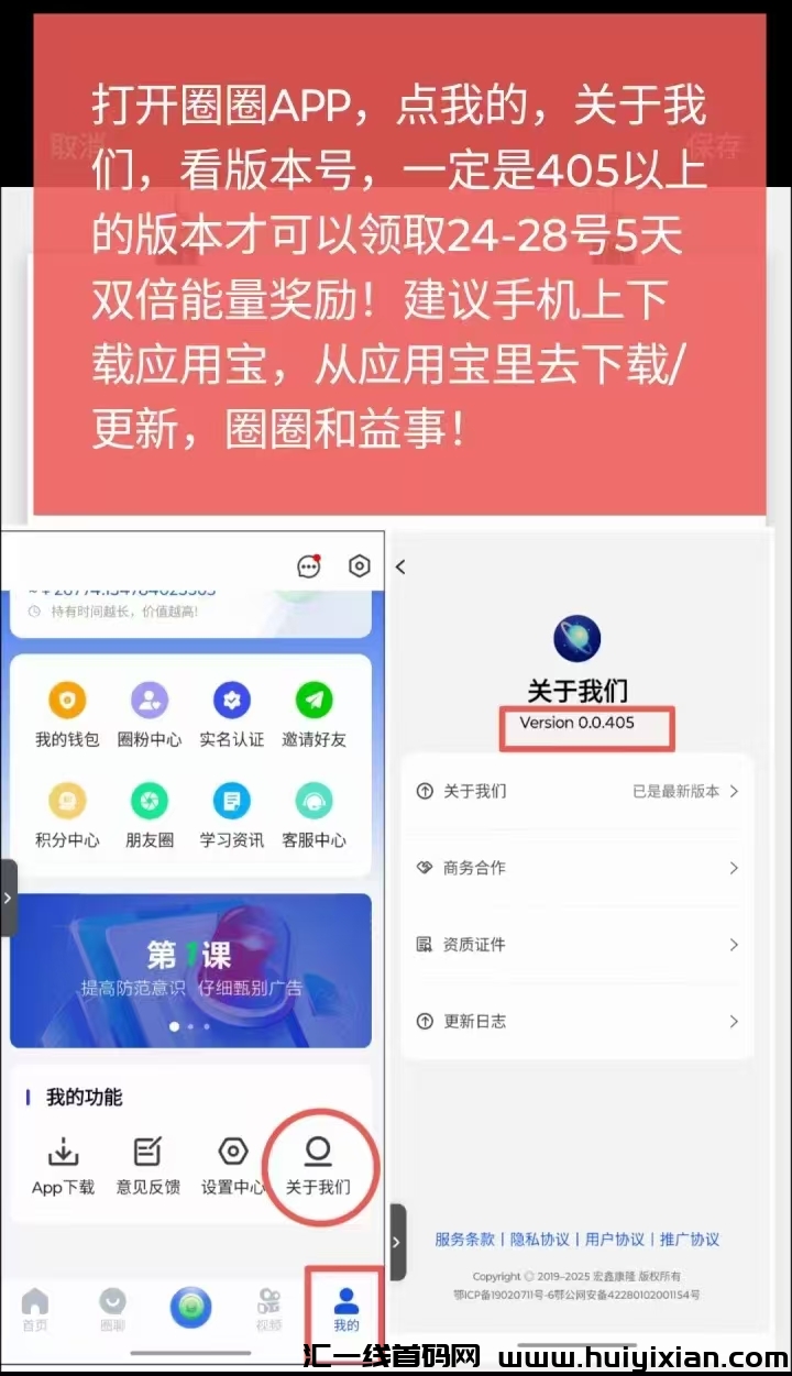 9a67da0d0320241224200510