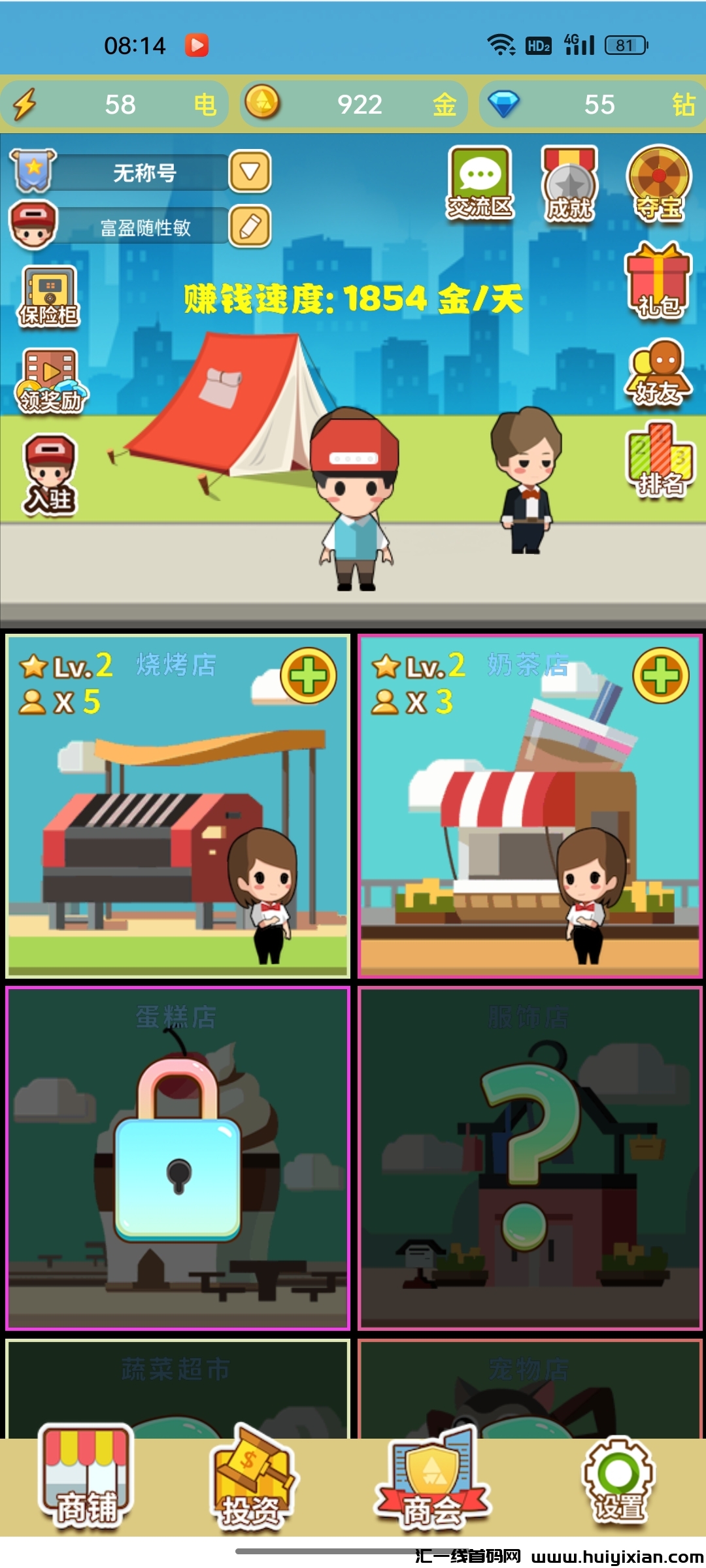 9adf97b49420241225081517