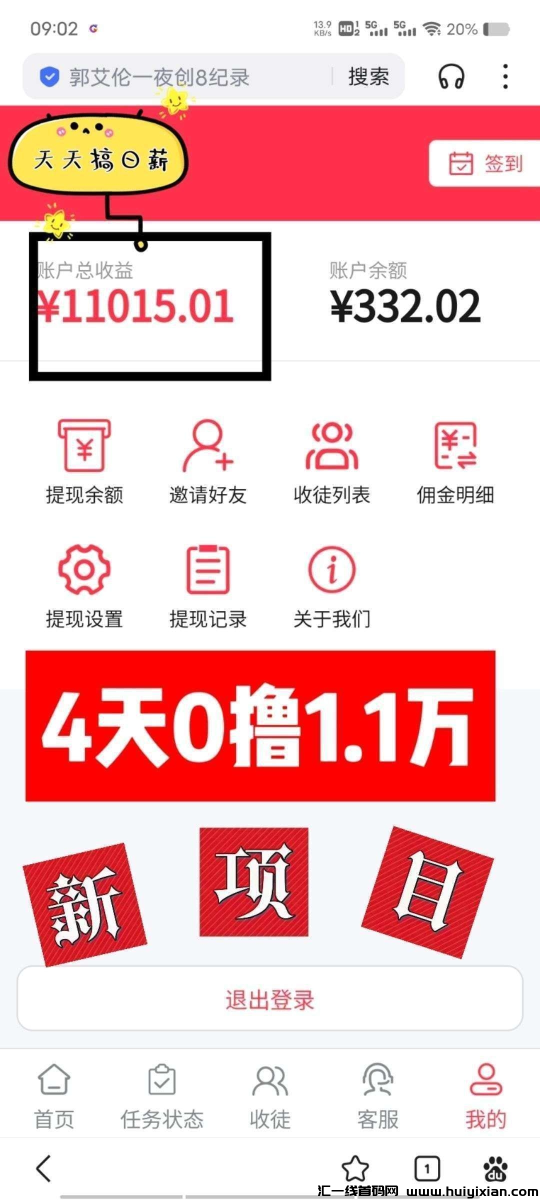 9b0287af6920241207163458