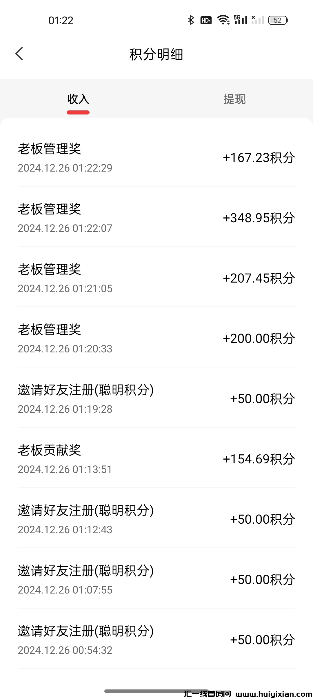 9b7e45c1f820241226022316