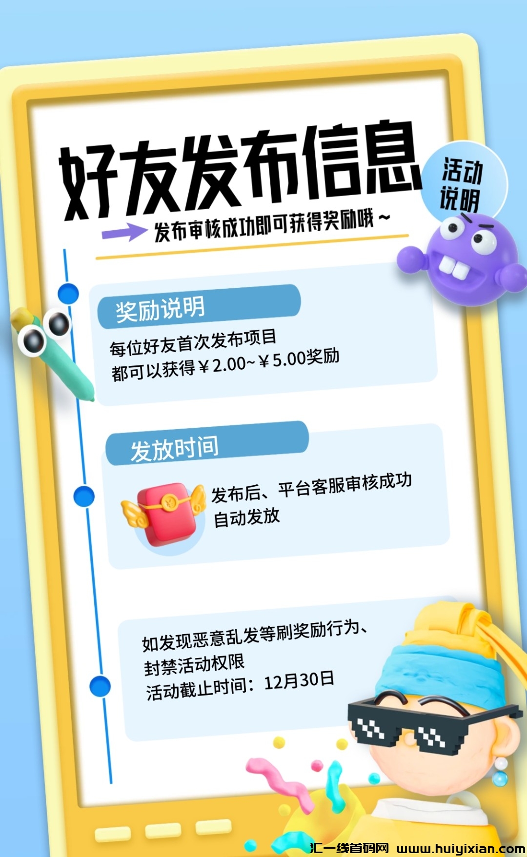 9c3c0da20020241212200511