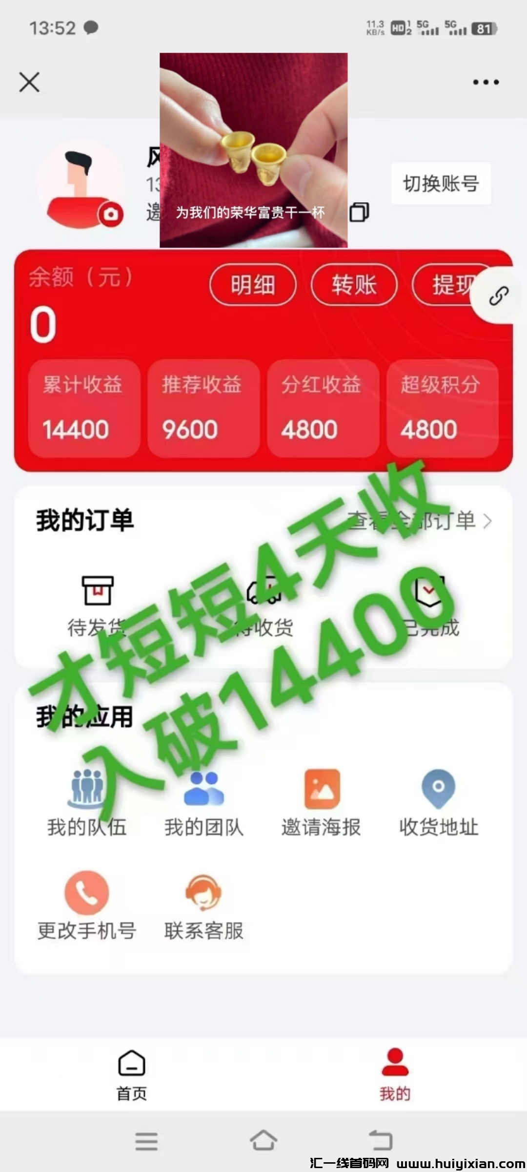 9c3c0da20020241229172302