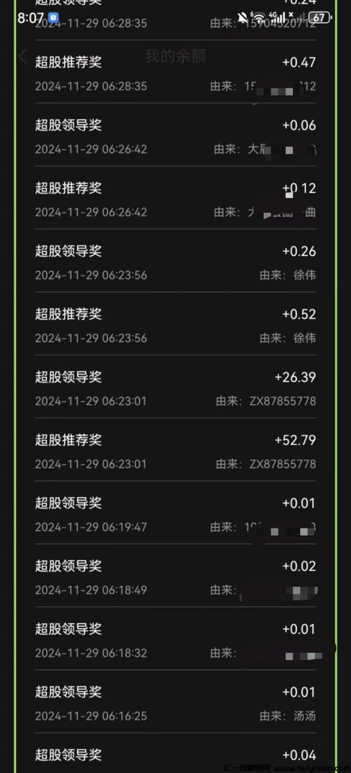 9d7c23b9bb20241213234535