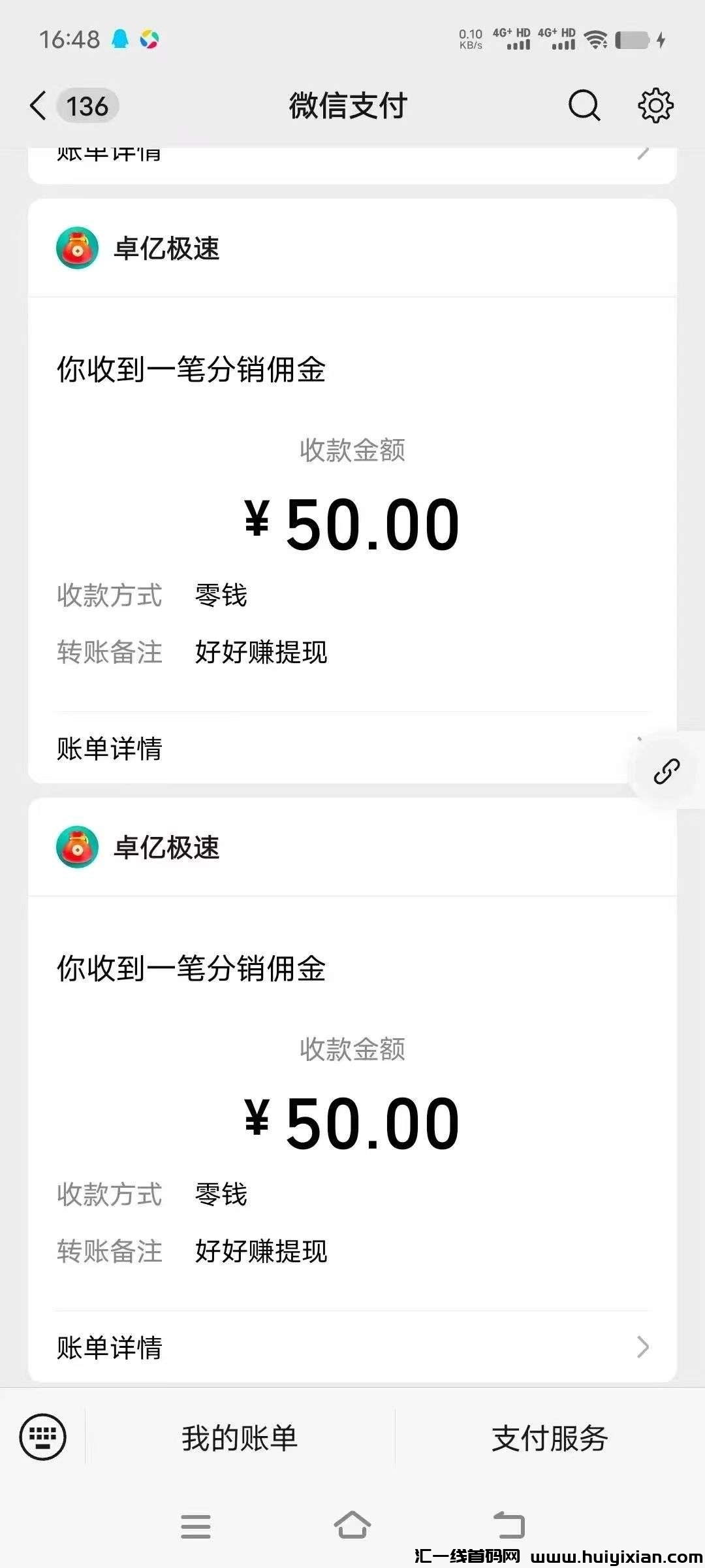 9ee3b874d320241207221955