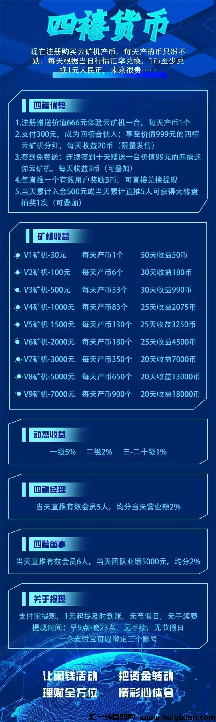 9efc4d898820241228142521