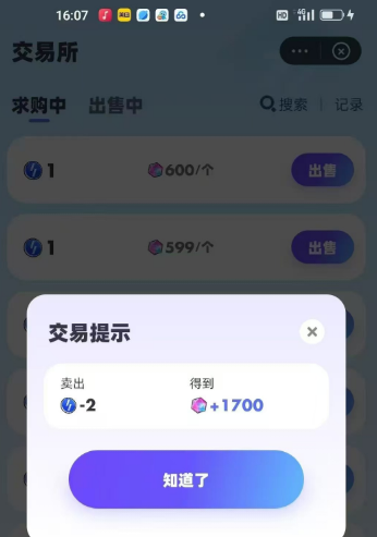 9fe802aeb020241201210419