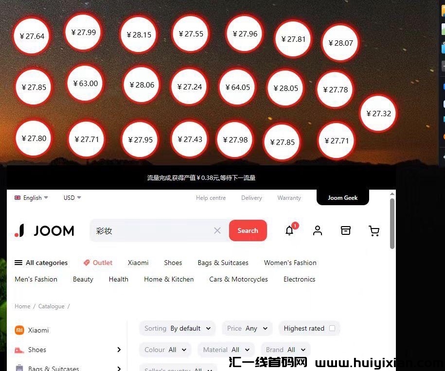 a0e9435a9120241230140049