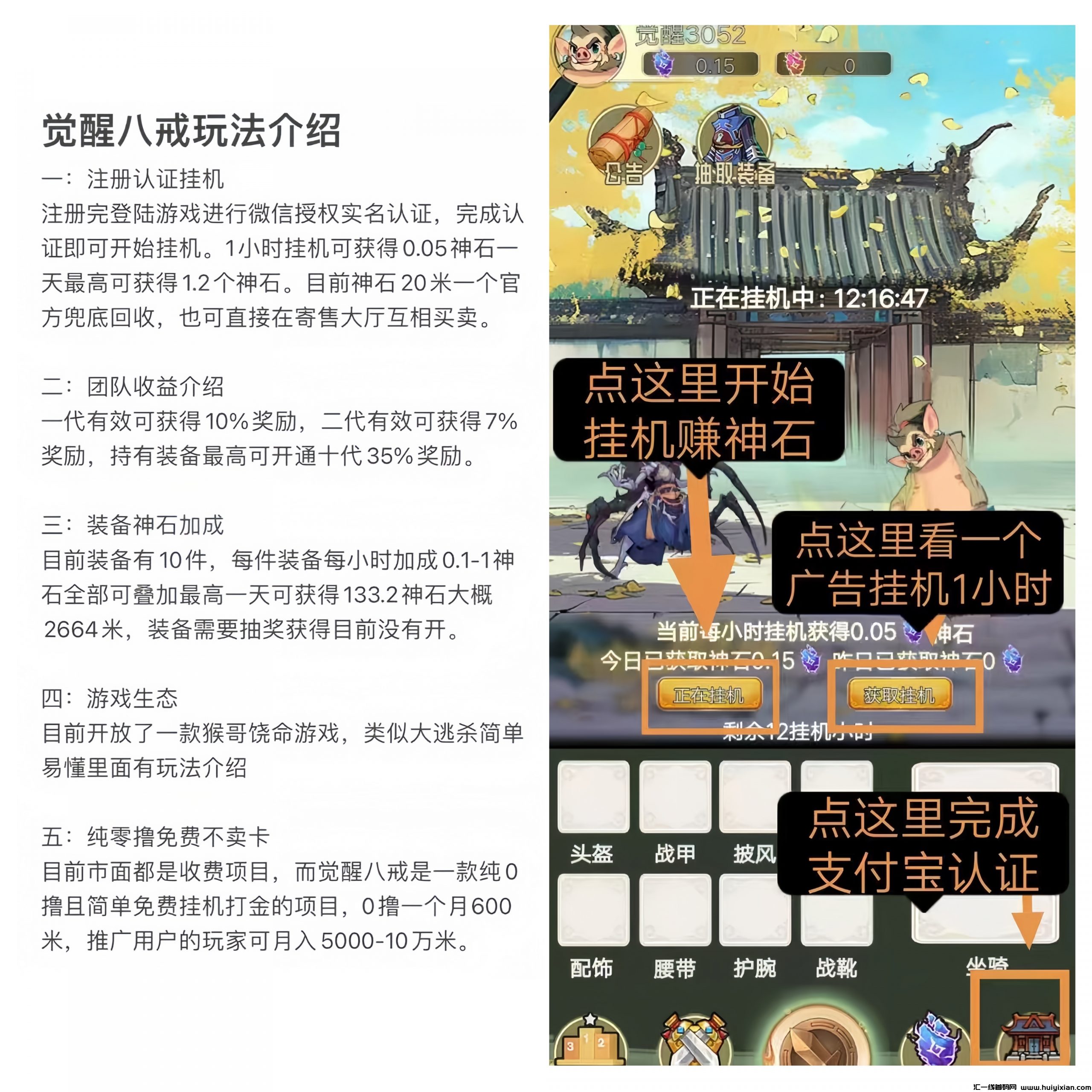 a256e1a23a20241202172017