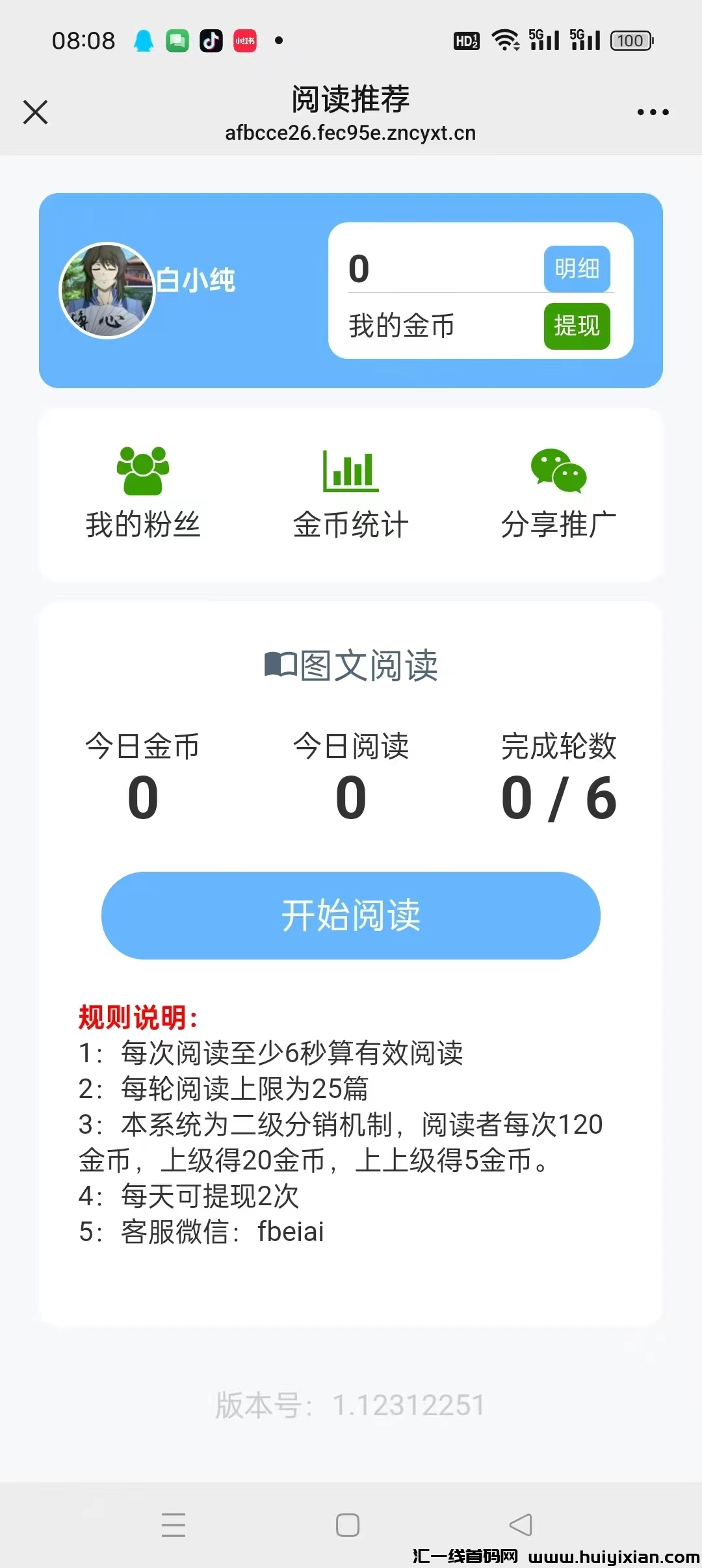 a42431cd4520241210094427