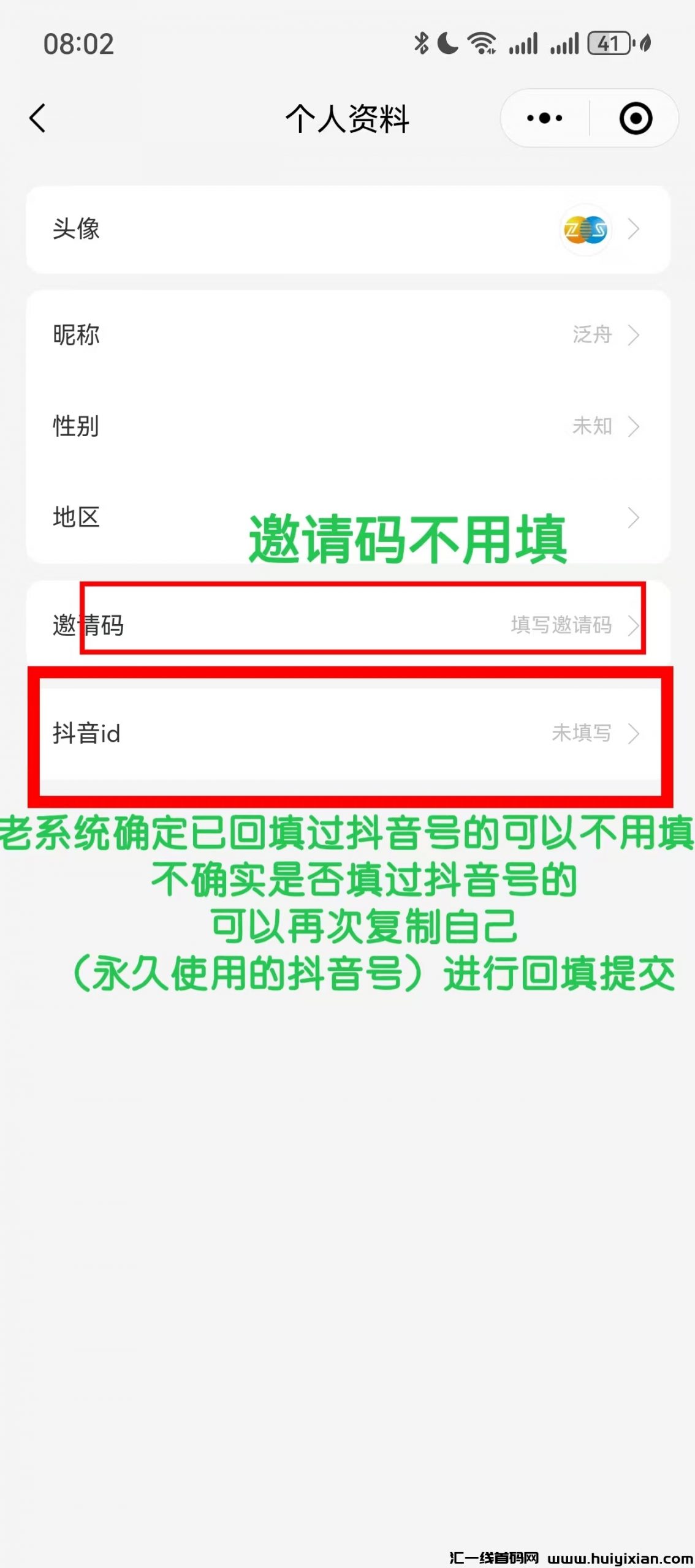 a48521040620241219133940