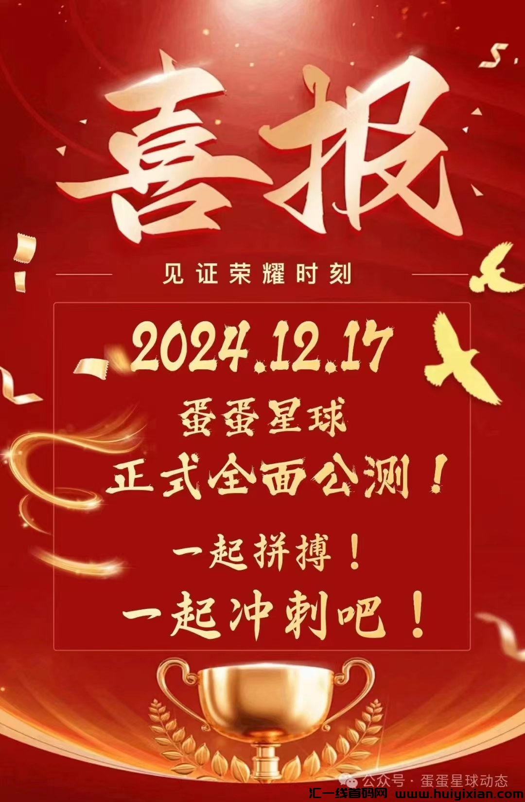 a4be08bd2820241220215508