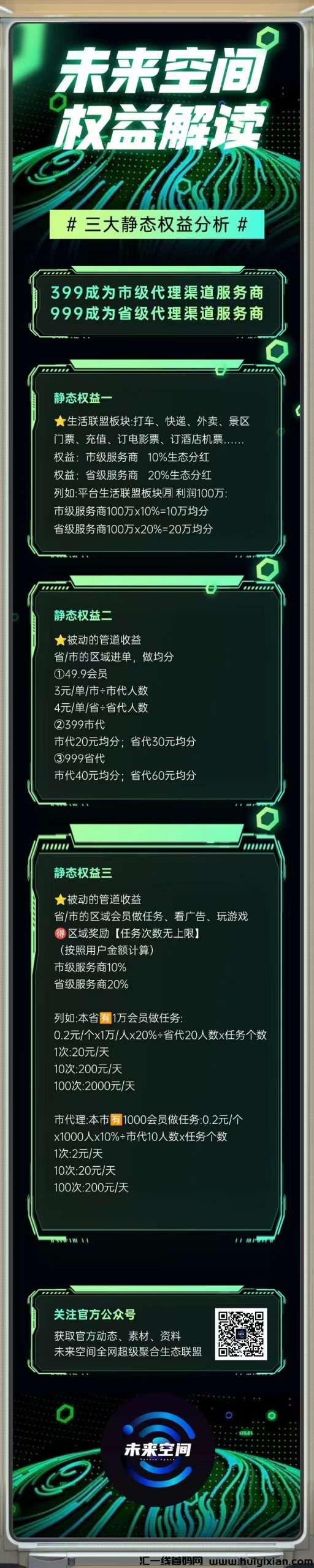 a4d3f8f0b220241203105312