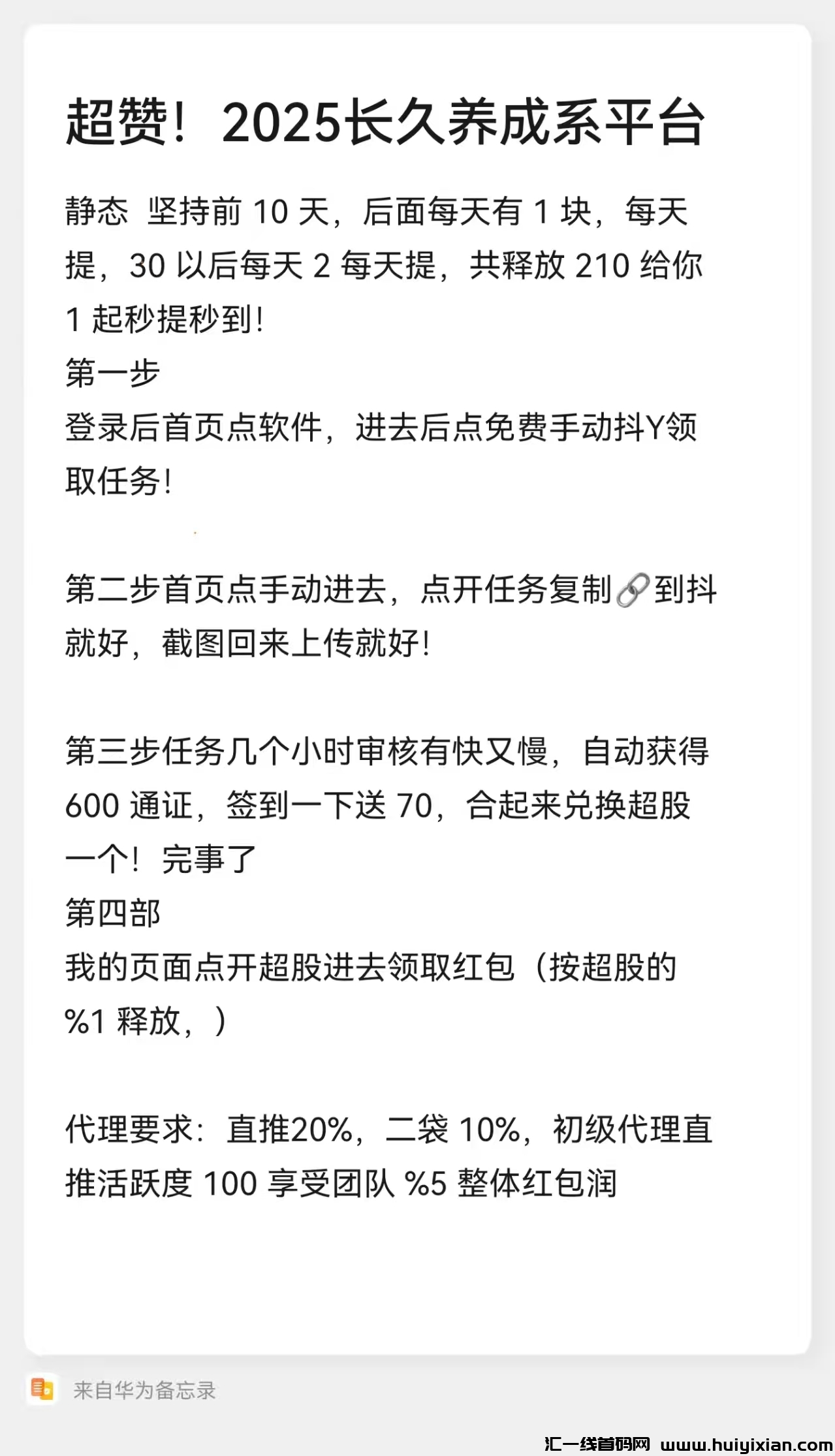 a6907e98b520241223220038