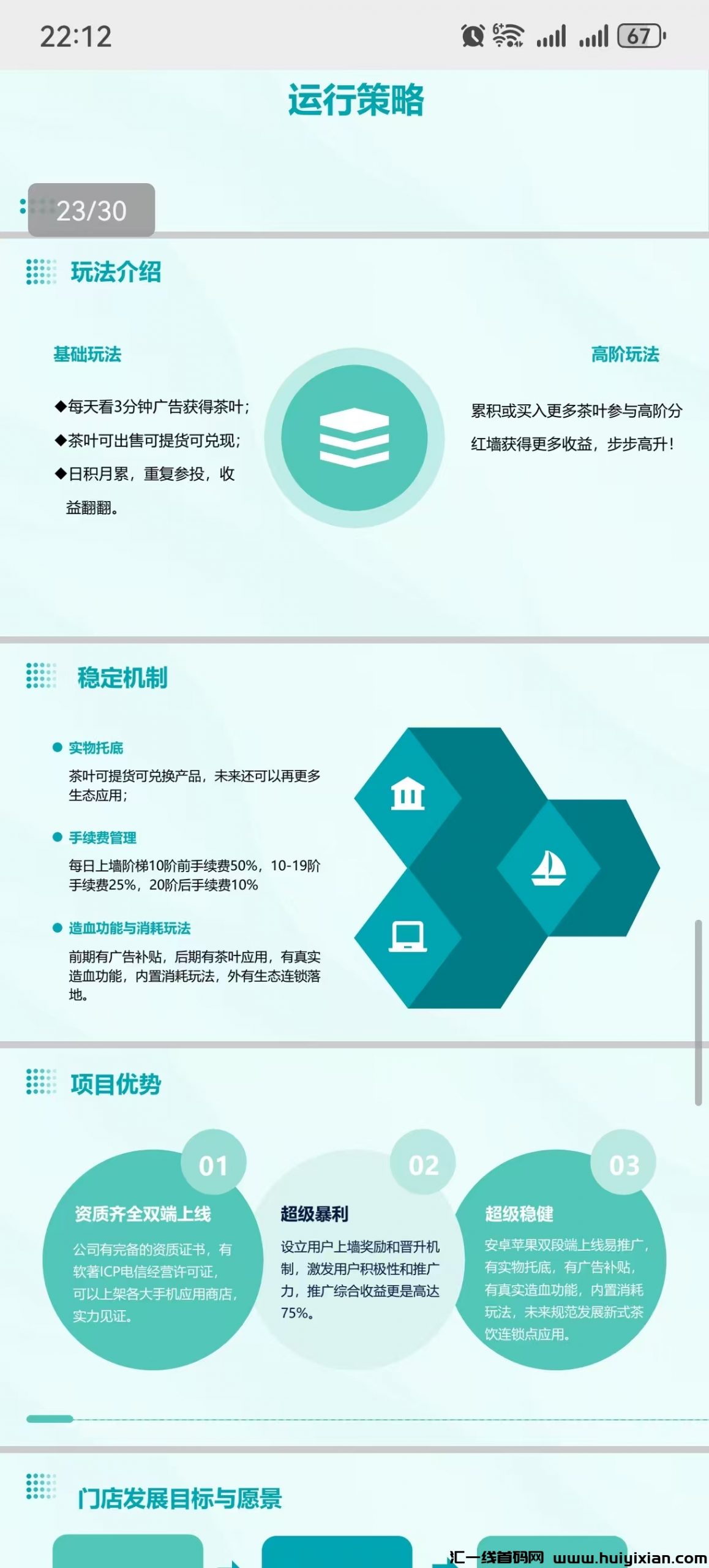 a69c5d157120241207234557