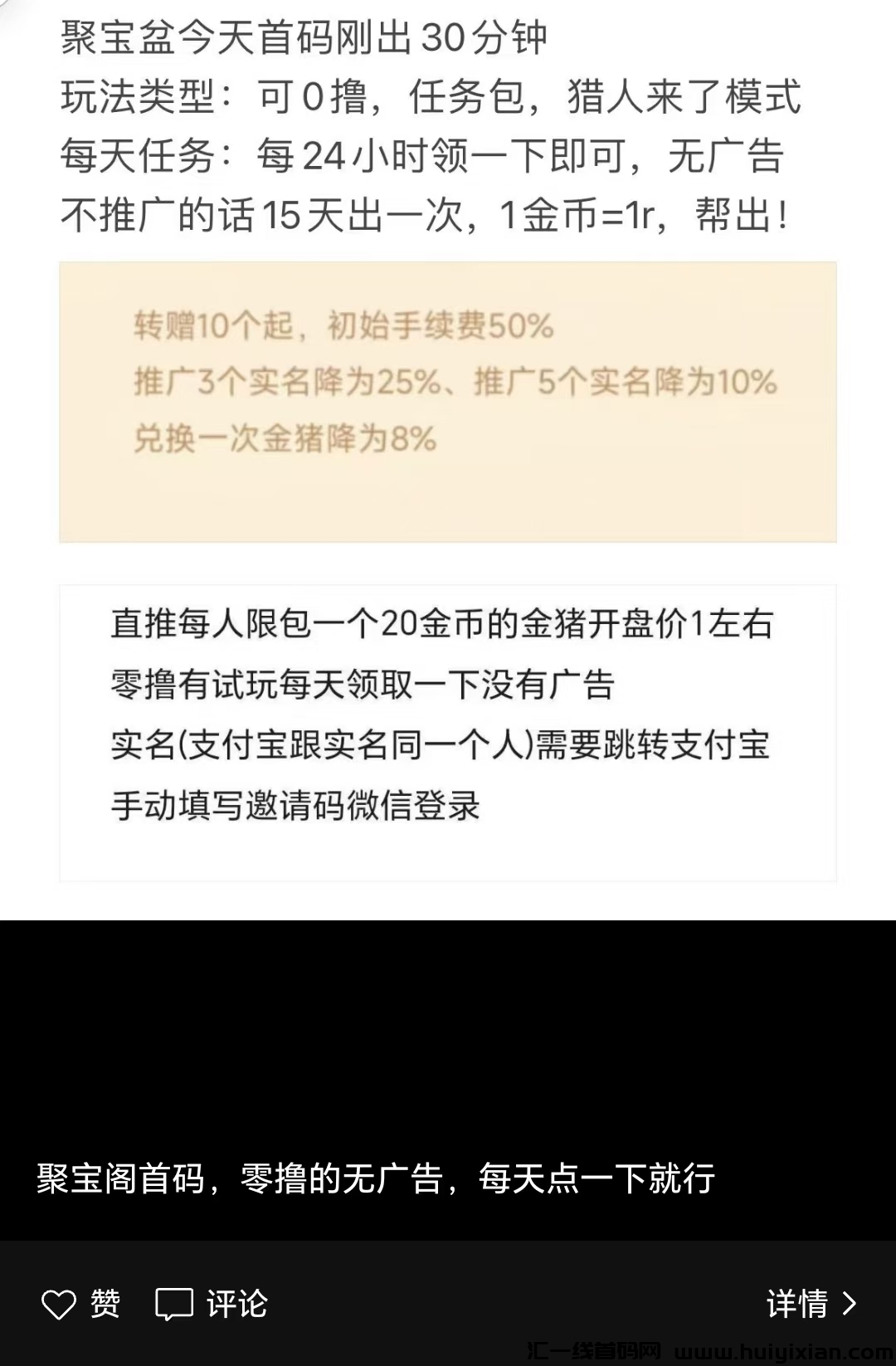 a6bfaf4b1420241201183504