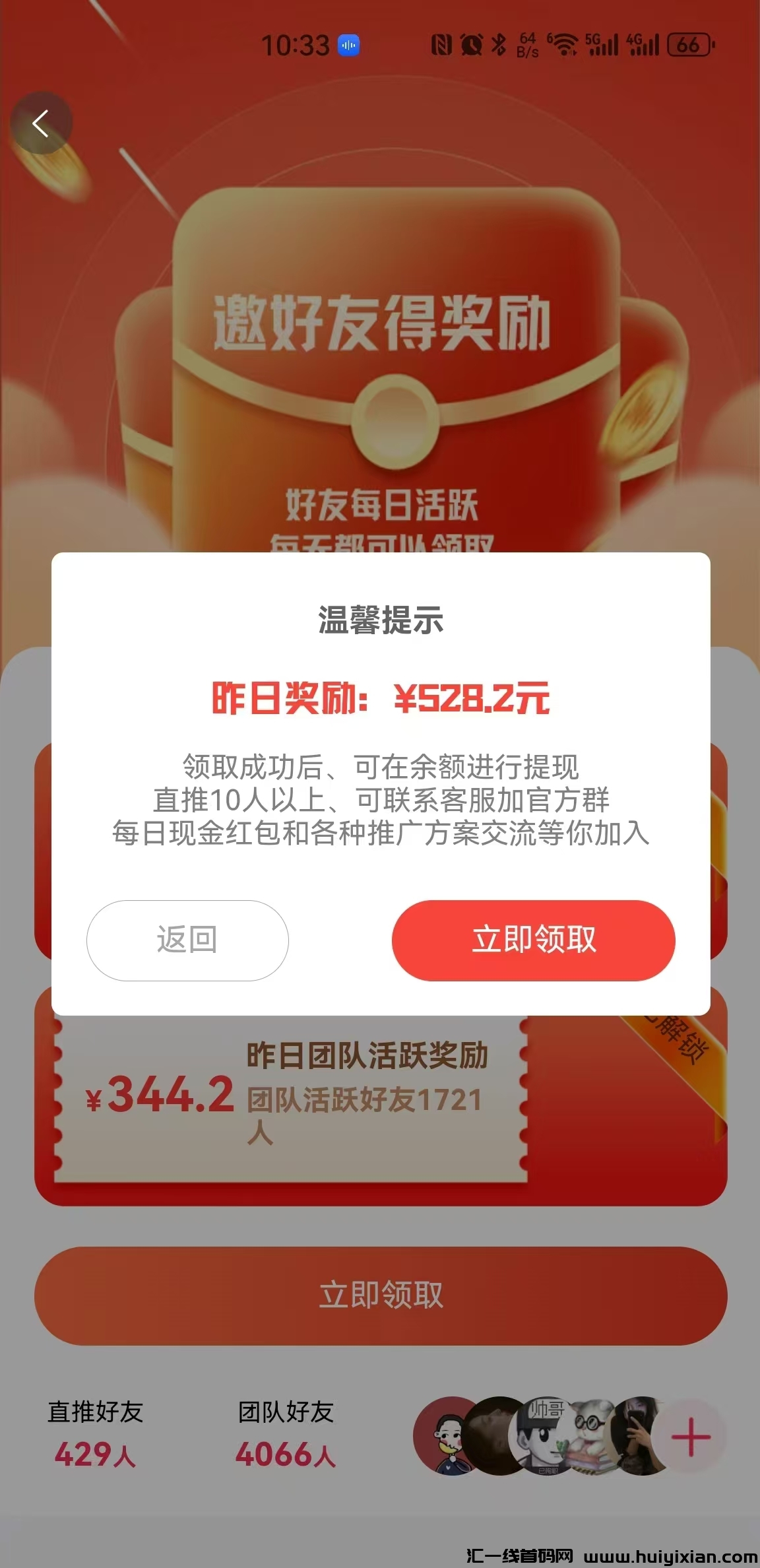 a6c1ce46e820241212200442