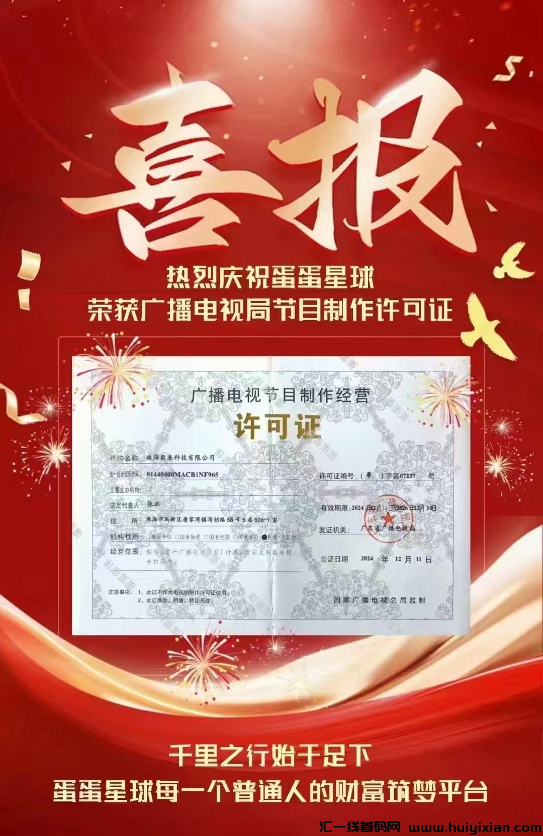 a72d47bf0a20241222193703