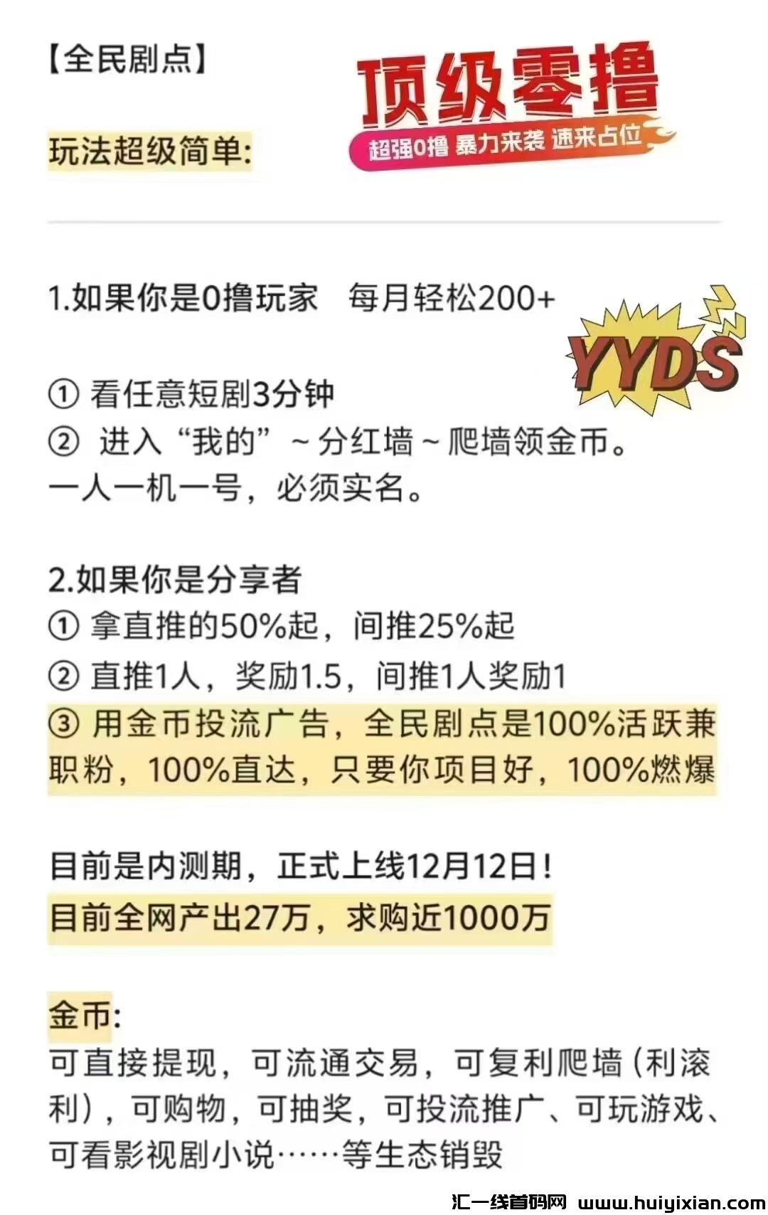 a7a175dbeb20241206154214