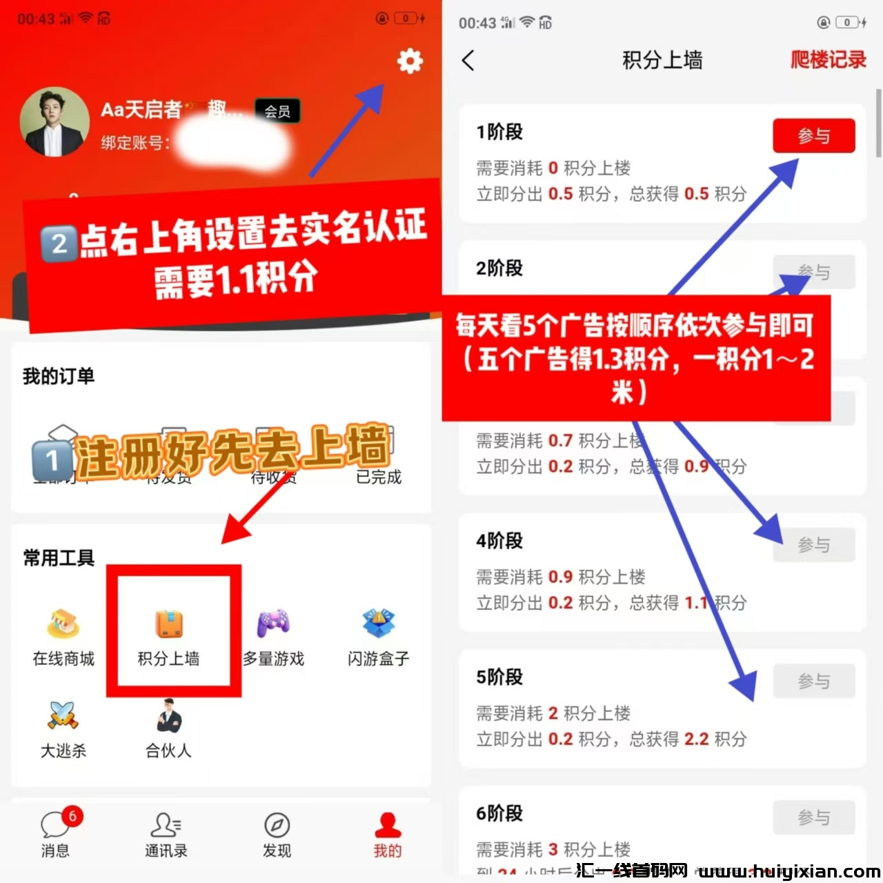 a843c4362320241231180432