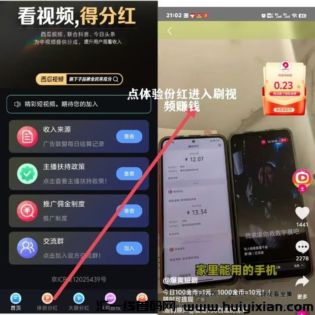 a88c4f441320241221223347