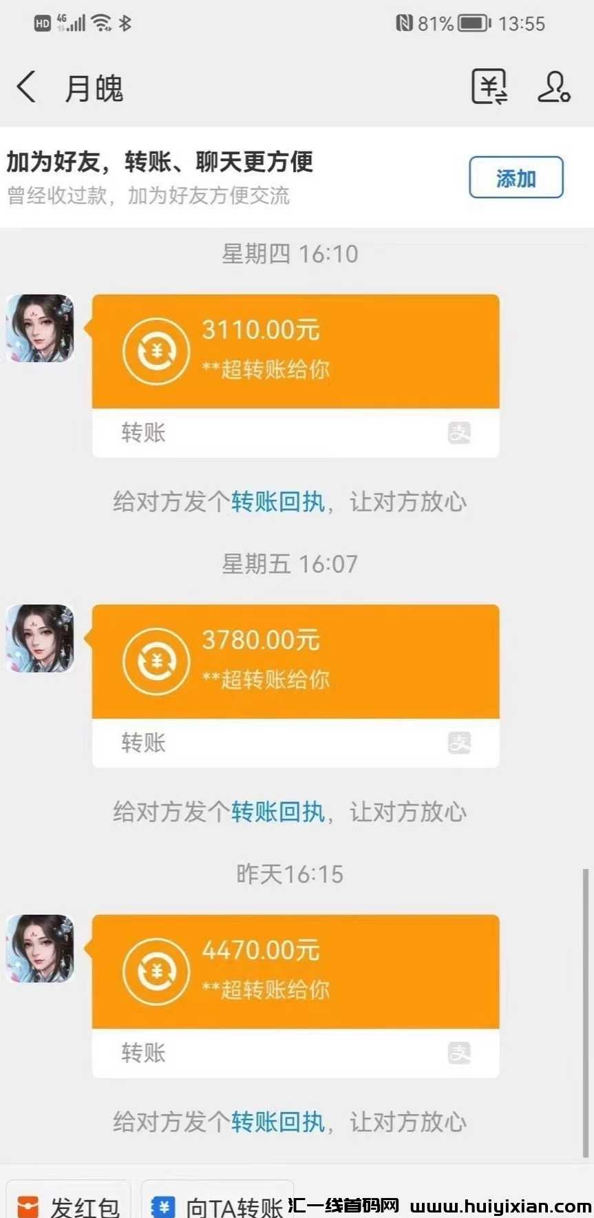 a8a37b646520241219191939