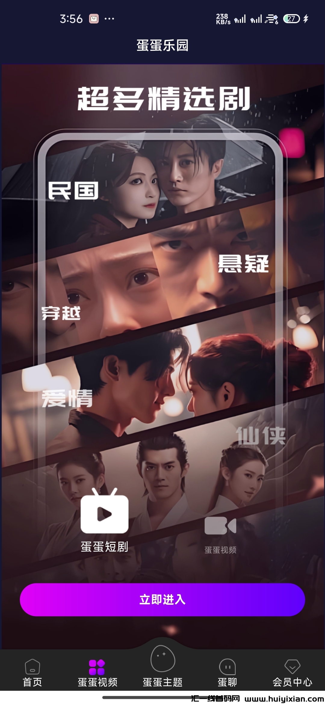 aa3d08e5a520241220155649