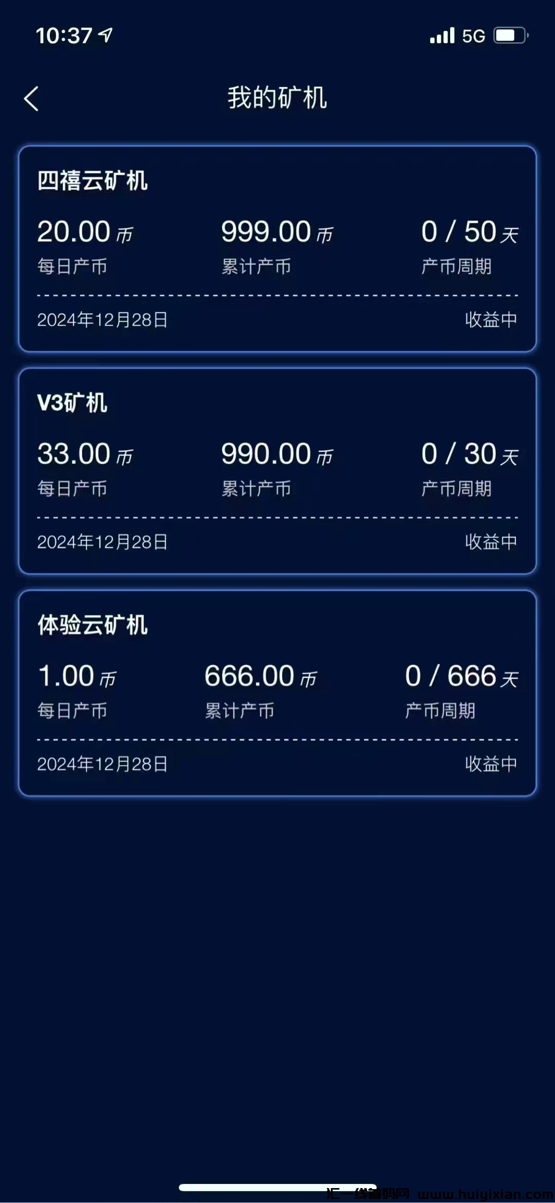 aa506de54520241228142503