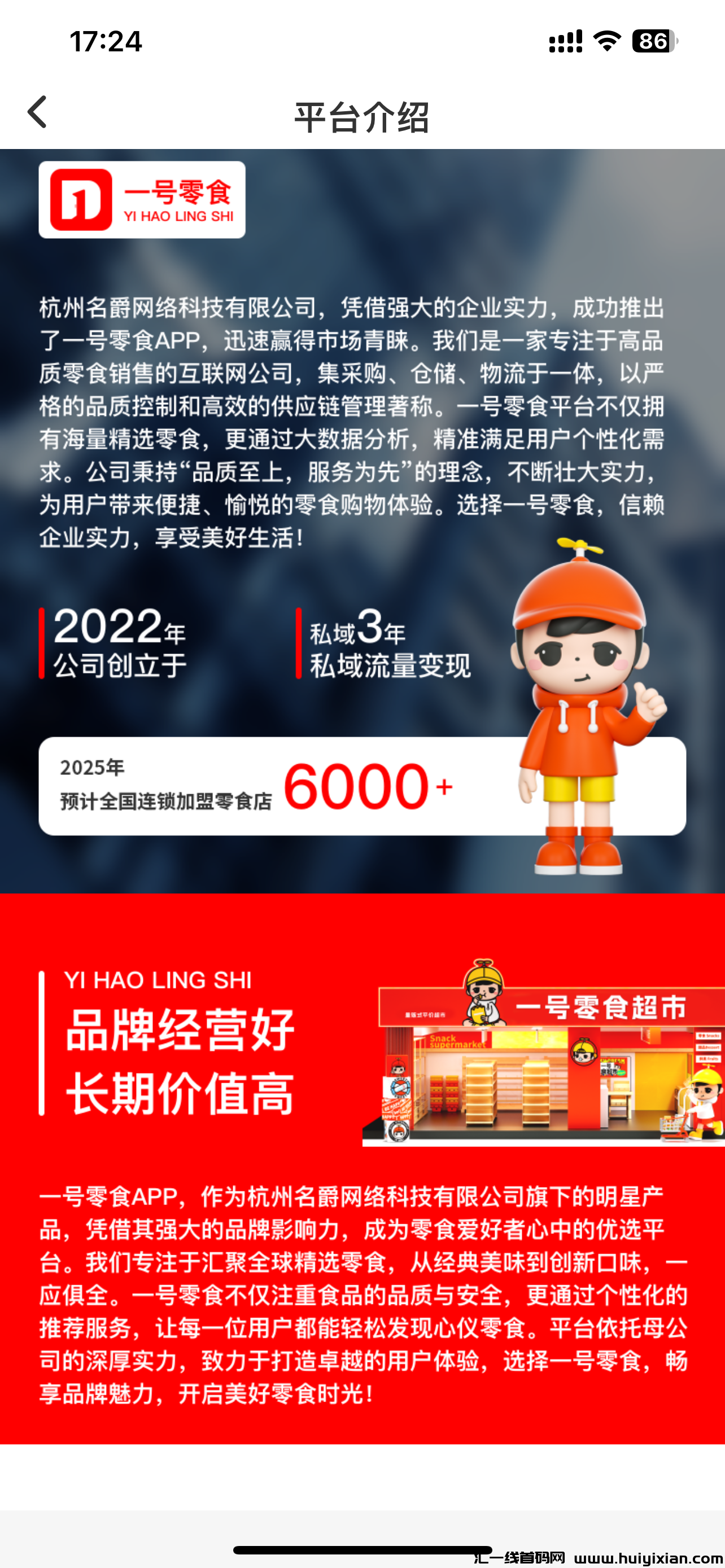 ab4b6715b620241213192834