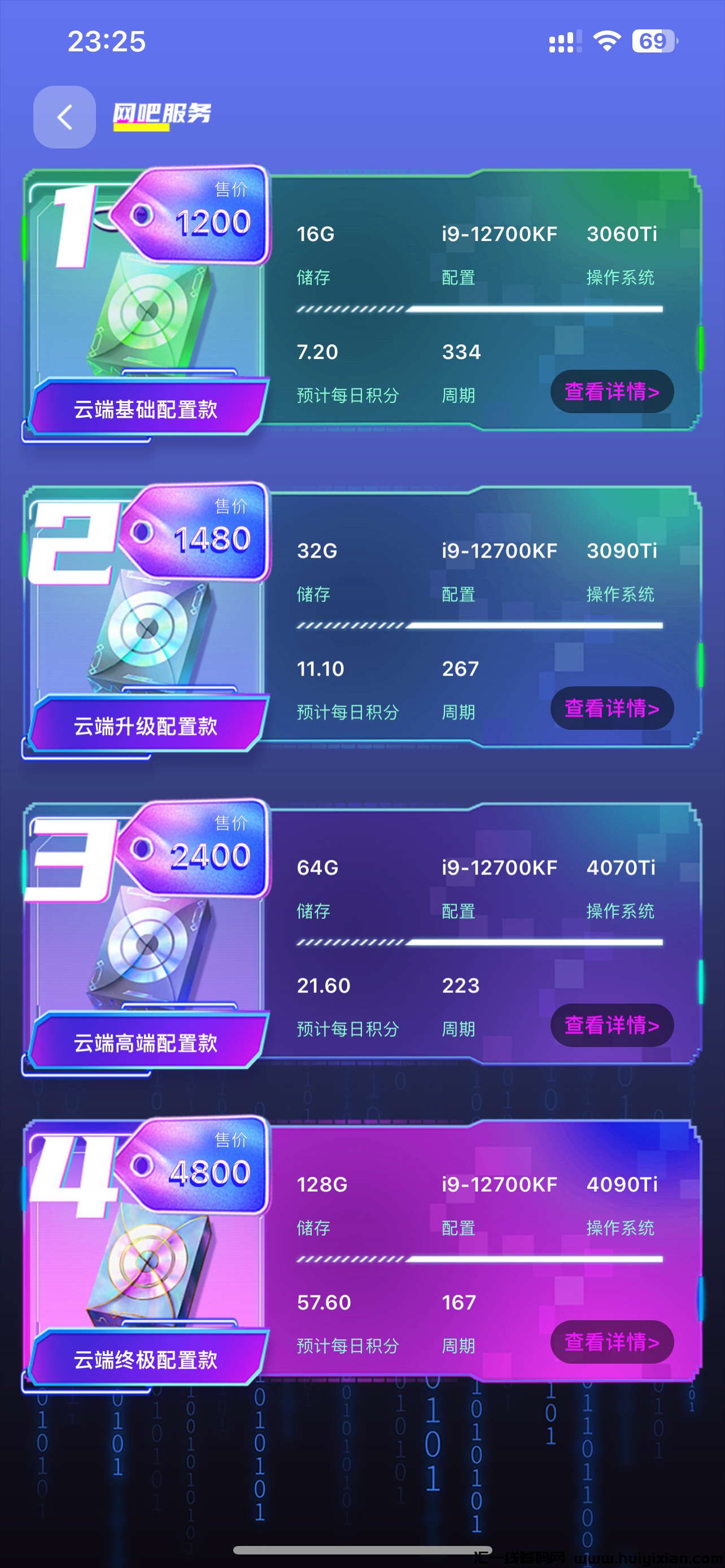 abd2b3139220241202004905