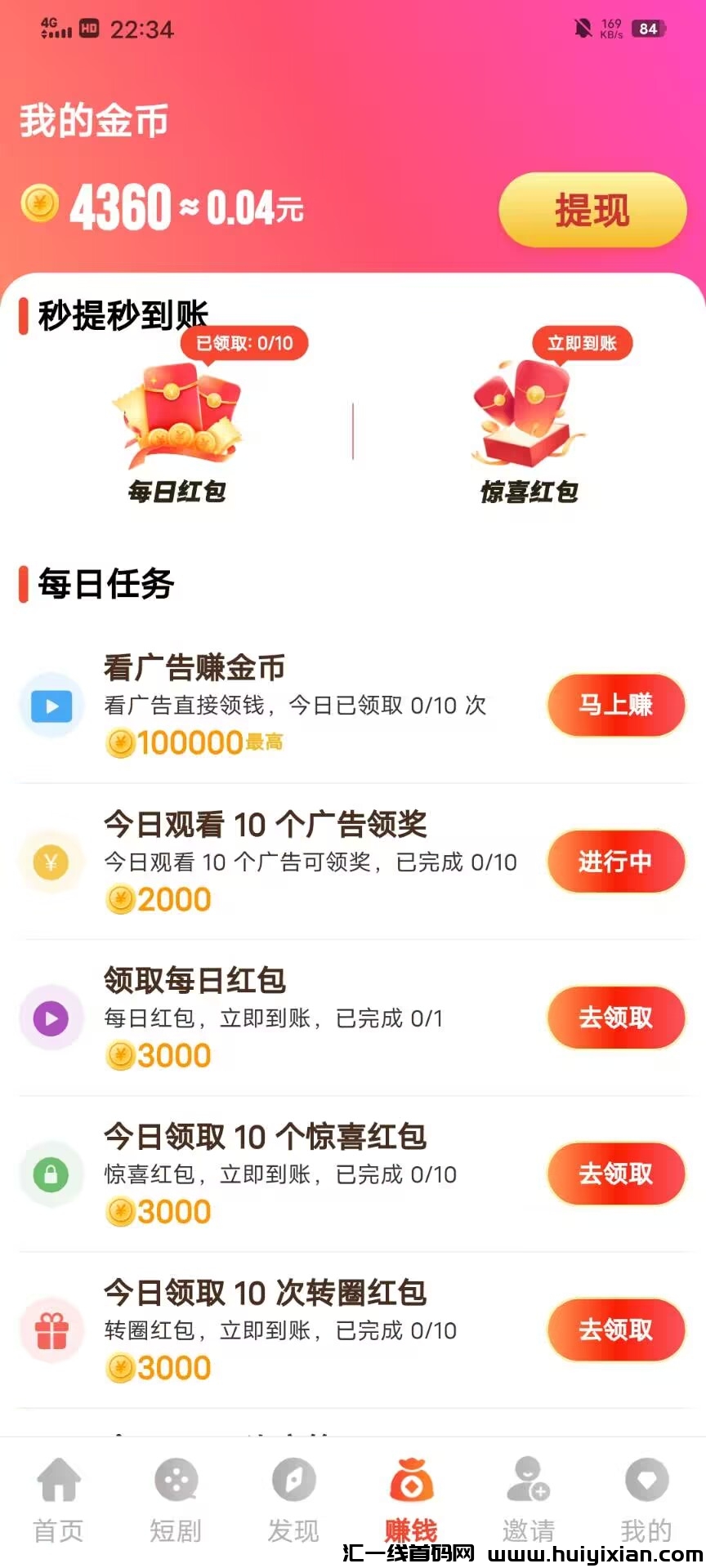 ad10ce663720241218232520