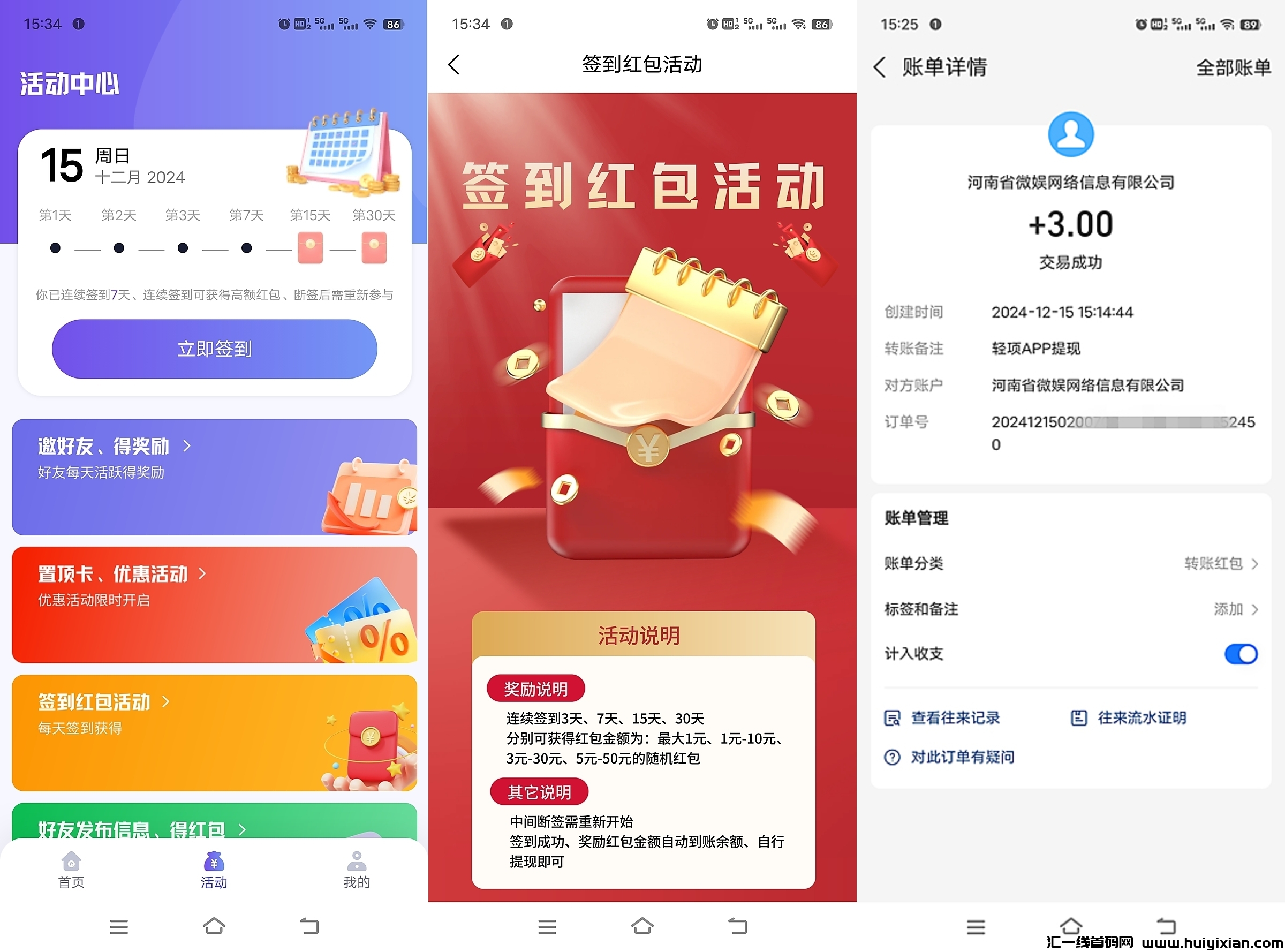 ad3453fde920241215211550