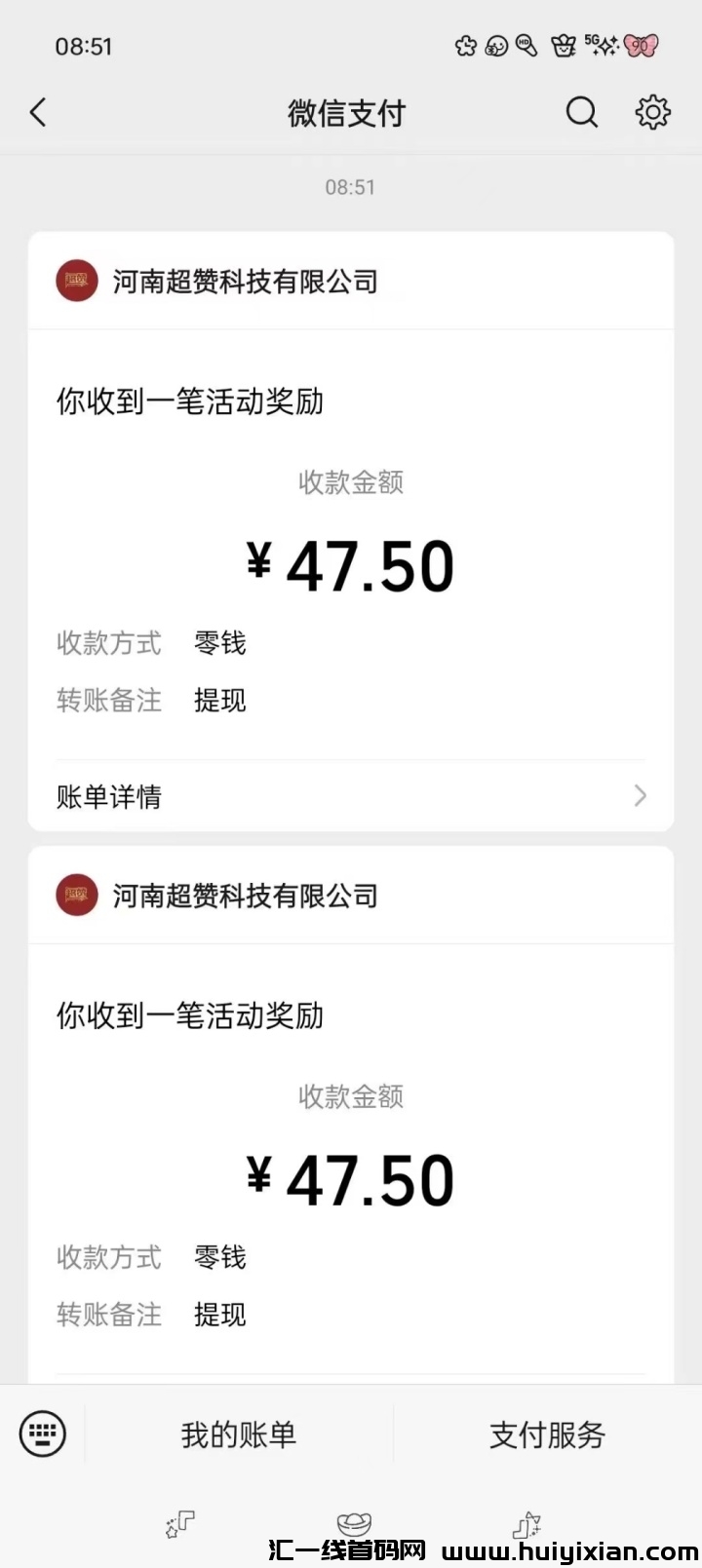 ad41eca40520241229205118