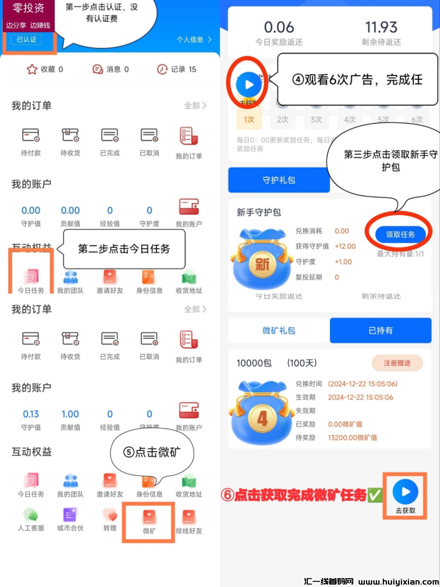 add00b1f3220241222180121