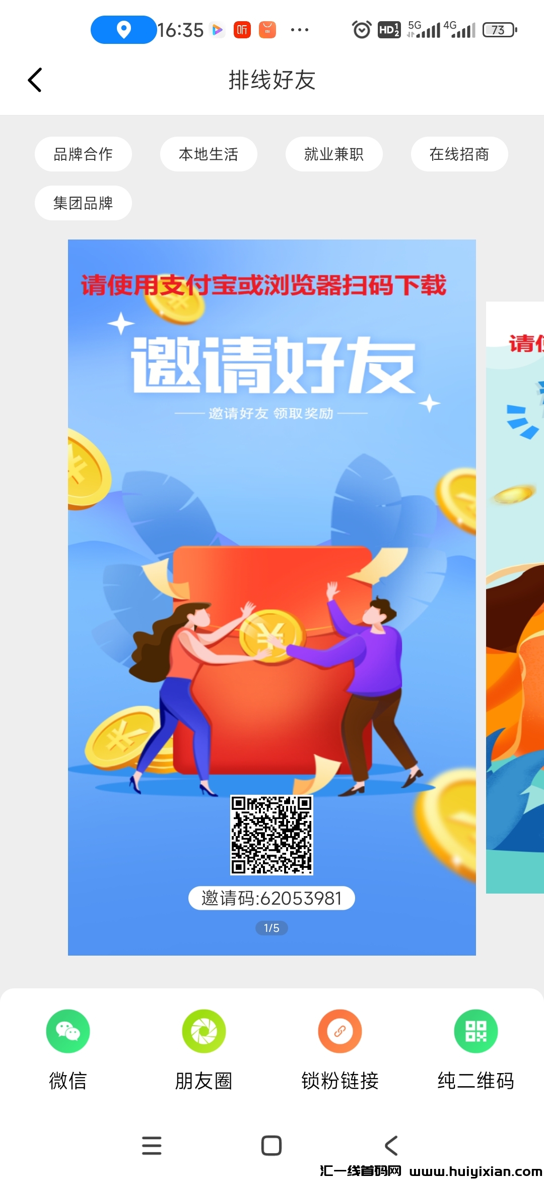 adf468652020241222164724