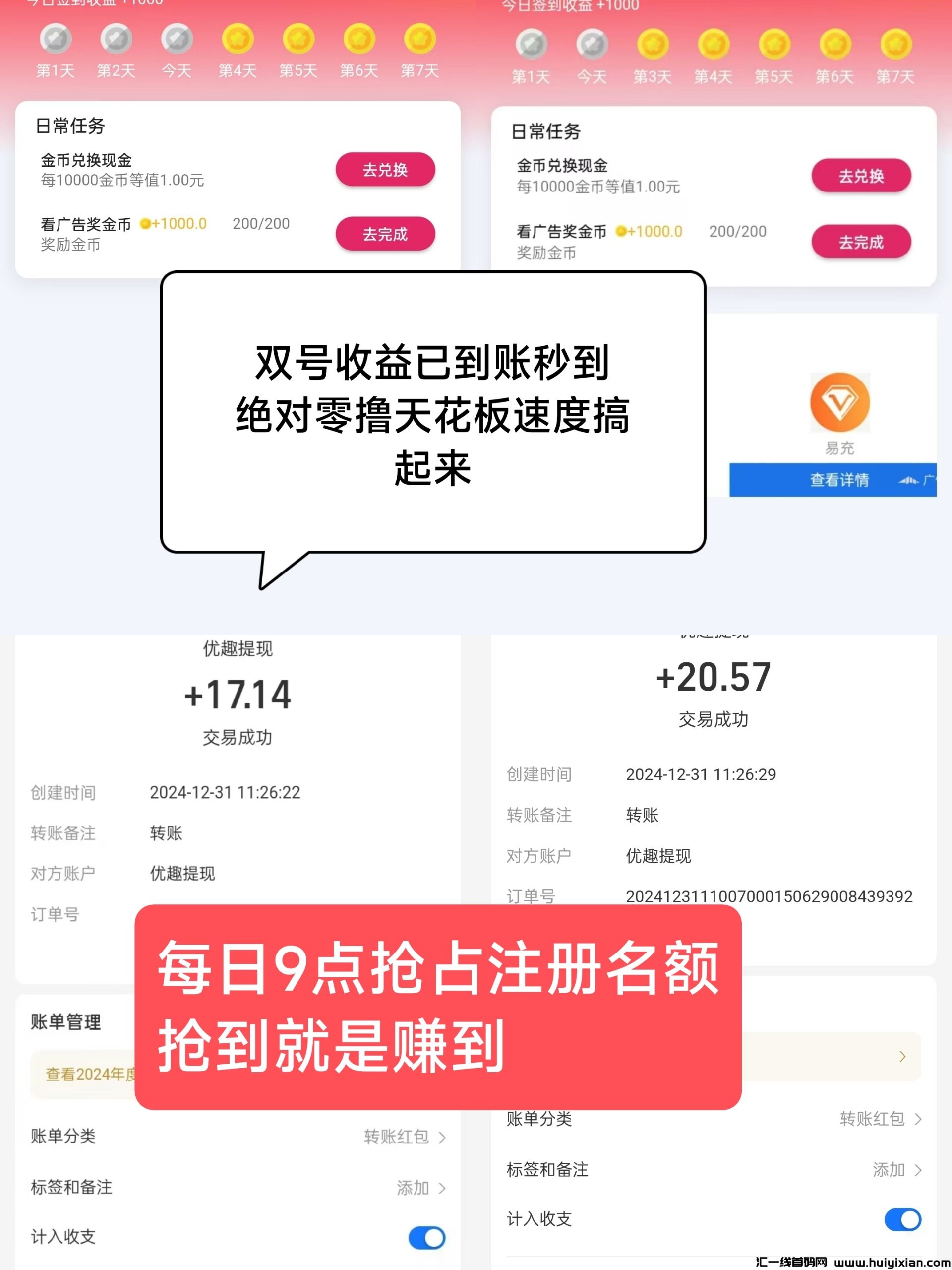 ae12a128b420241231214823