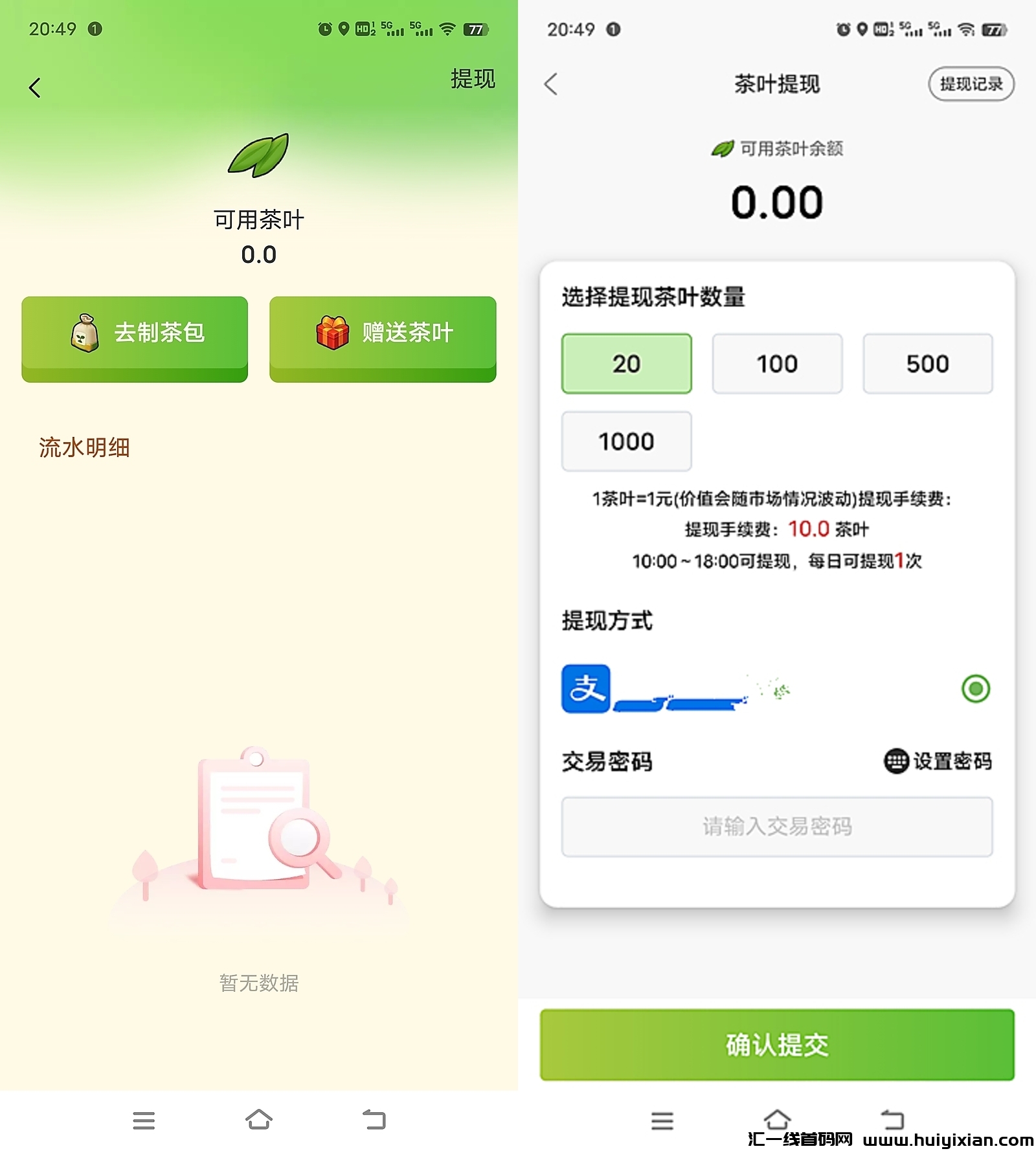 ae5662532820241209212756