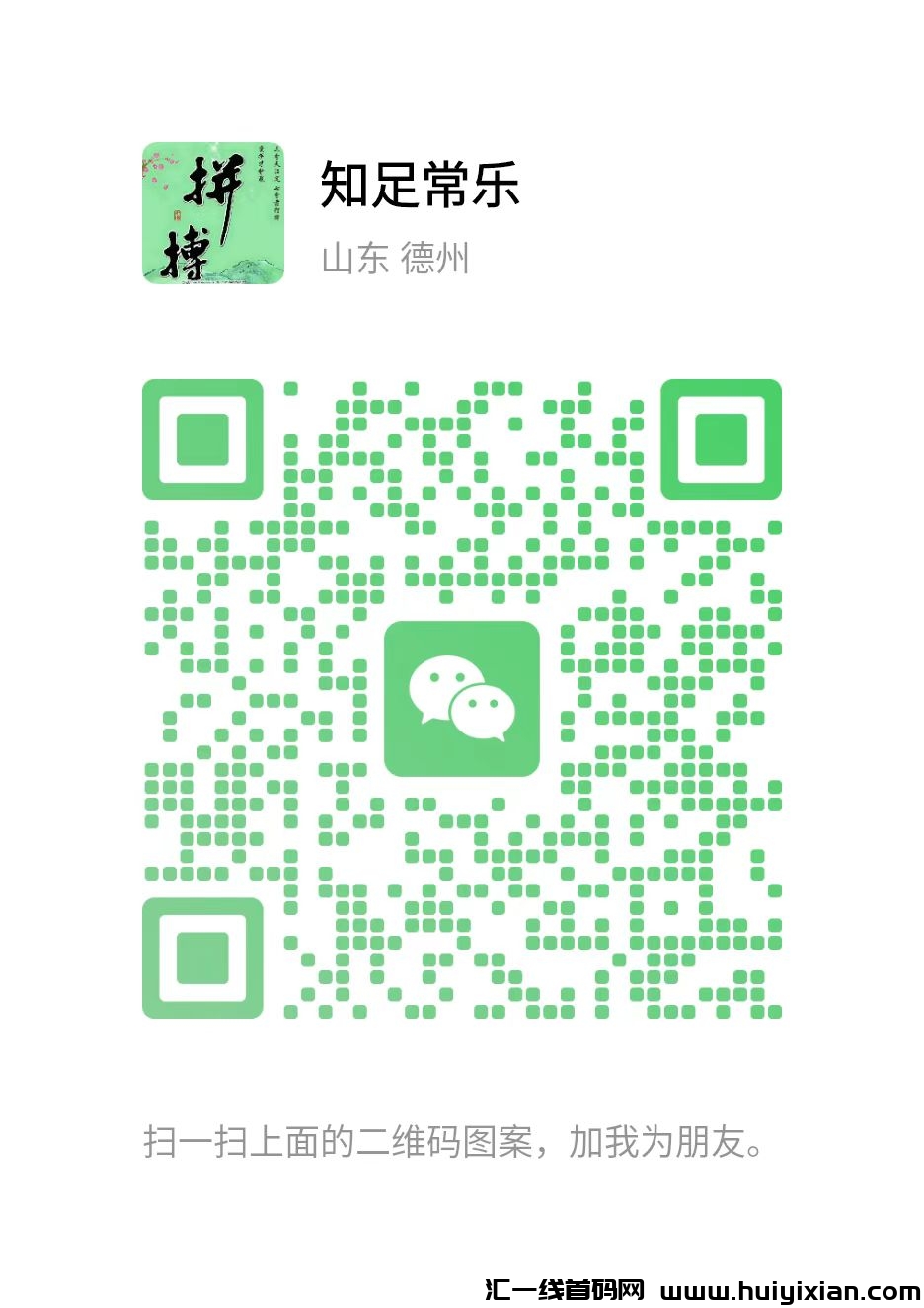 ae5662532820241229112123