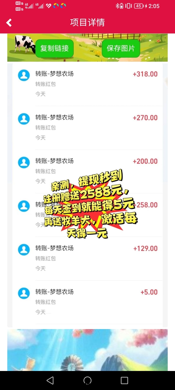 aebee5d95320241218212414