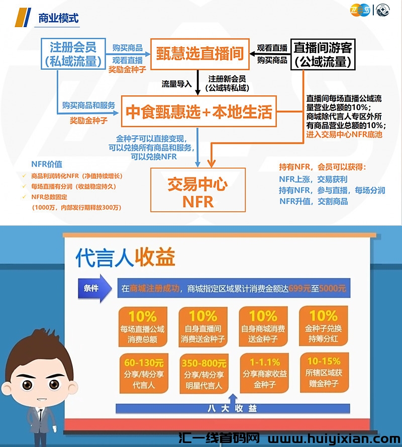 af9b82a1b920241219133950