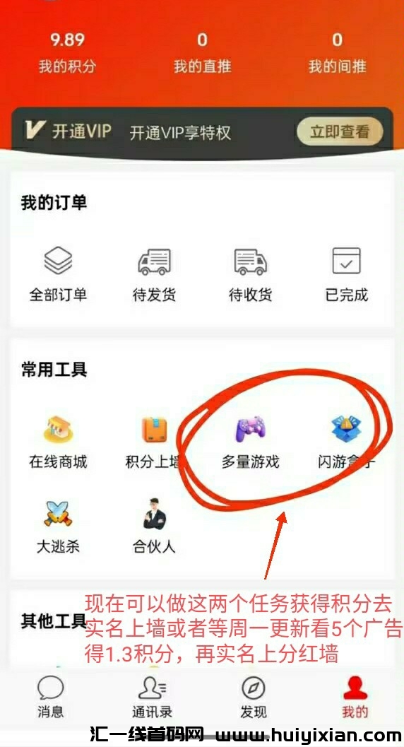 趣购有约零撸，积分爬墙芬红，全民剧点模式-汇一线首码网